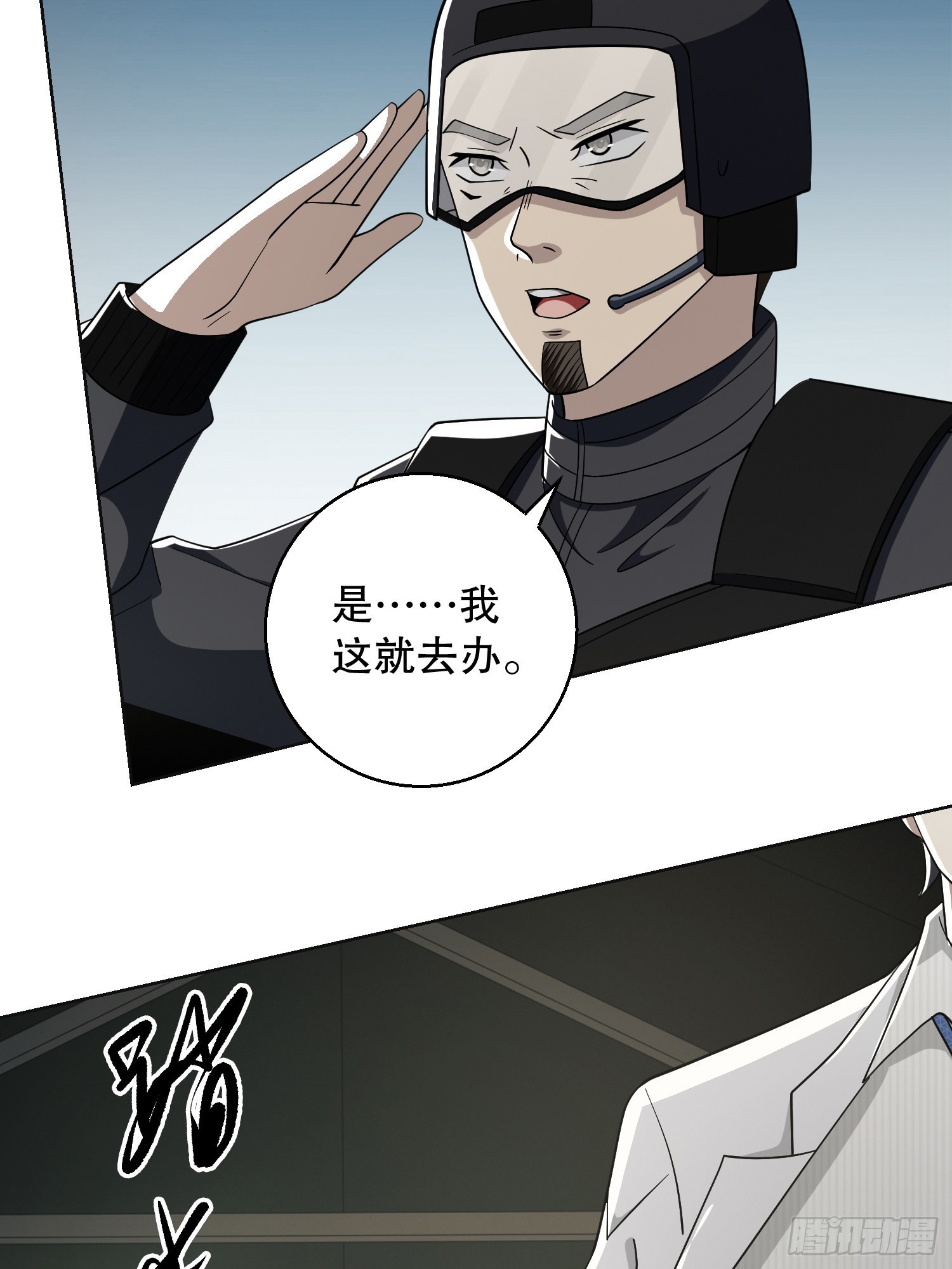 117 庆缜上位34