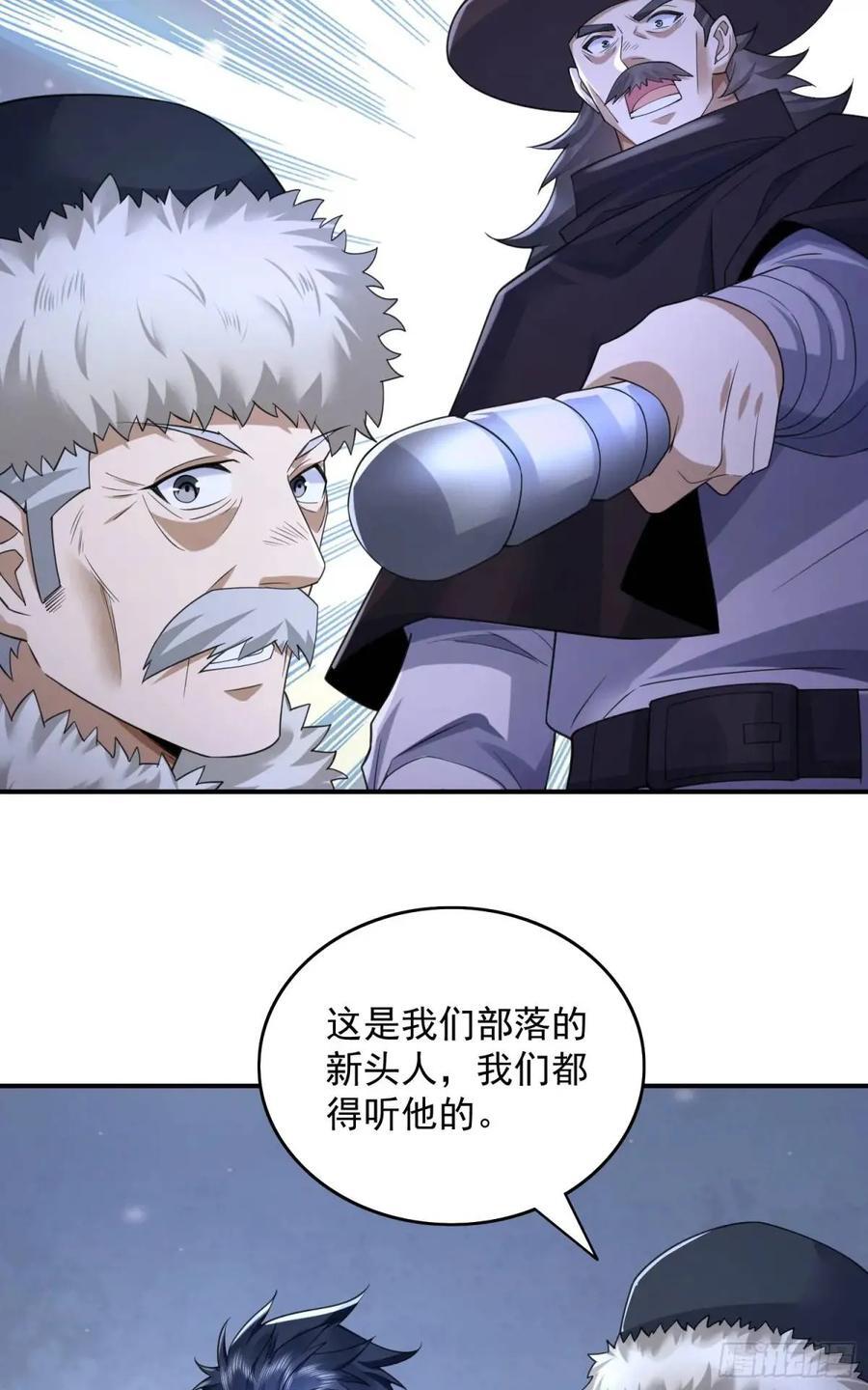 314 草原王颜六元50