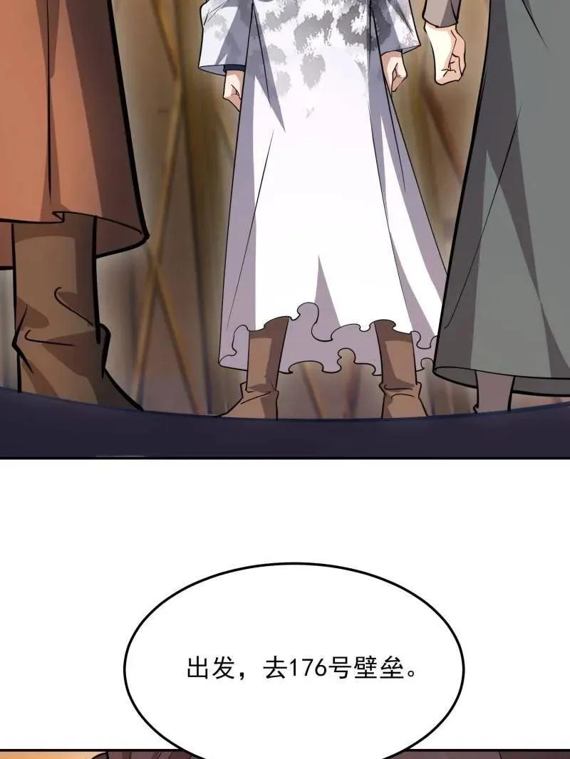 第399话 398 南下之路127
