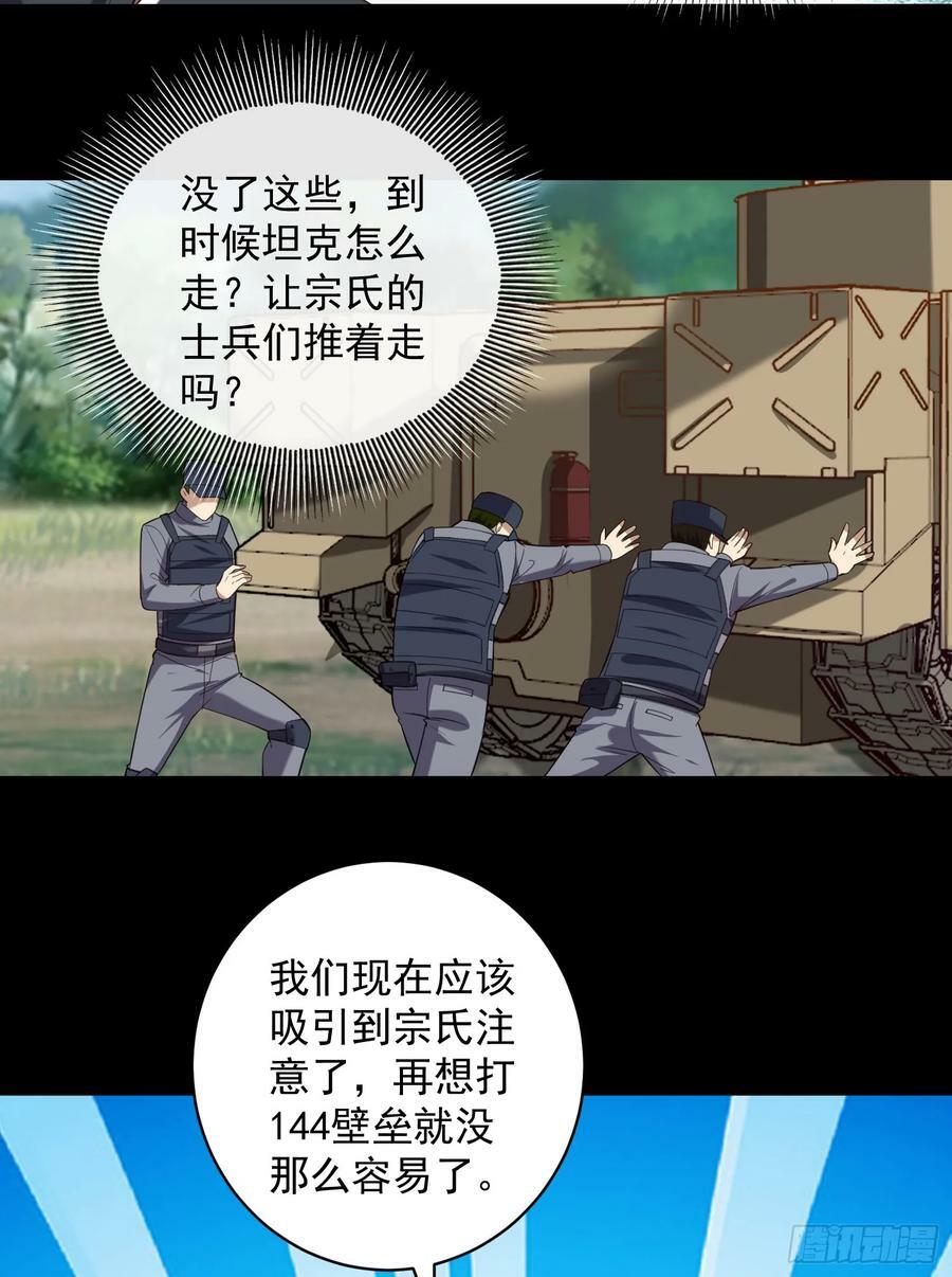 226 朝着星云奖章出发！56