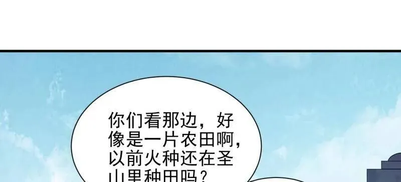 第390话 389 正宫的从容122