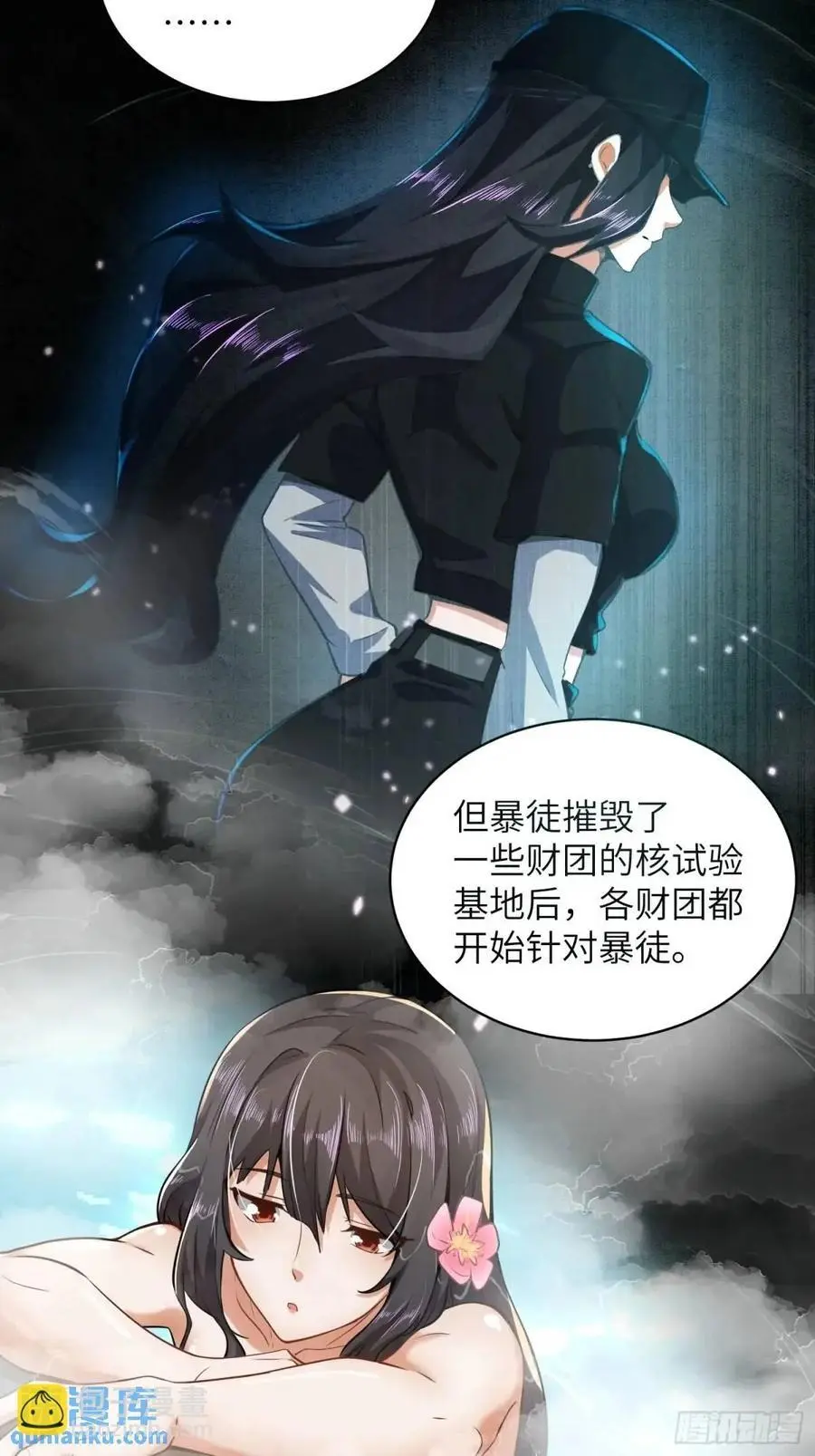354 一起泡温泉31