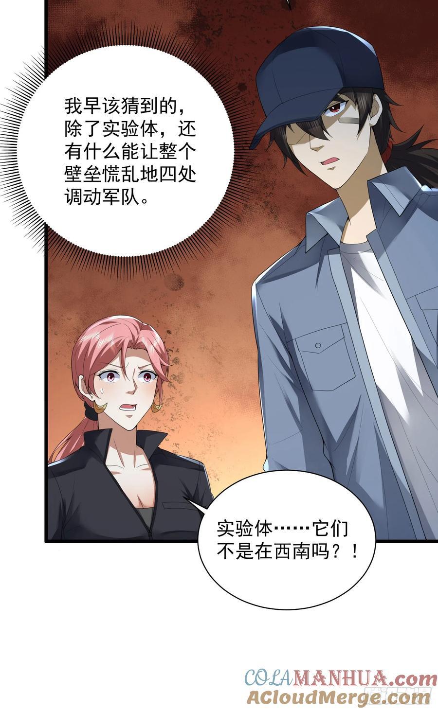 300 危机来临22