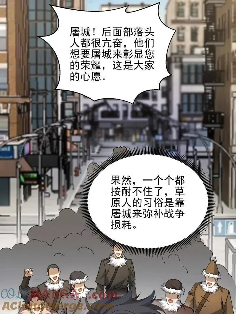 第401话 400 检举游戏80