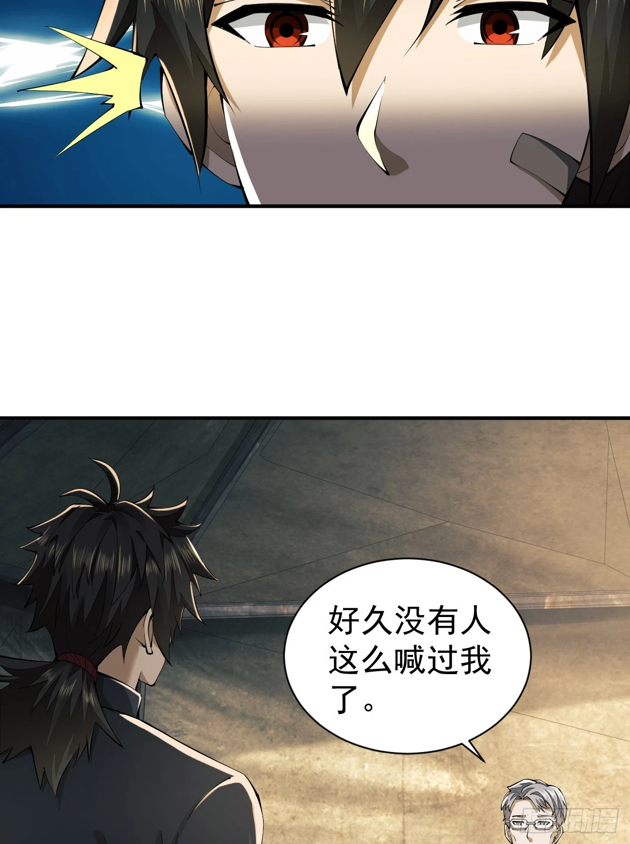 208 人生当如蜡烛38