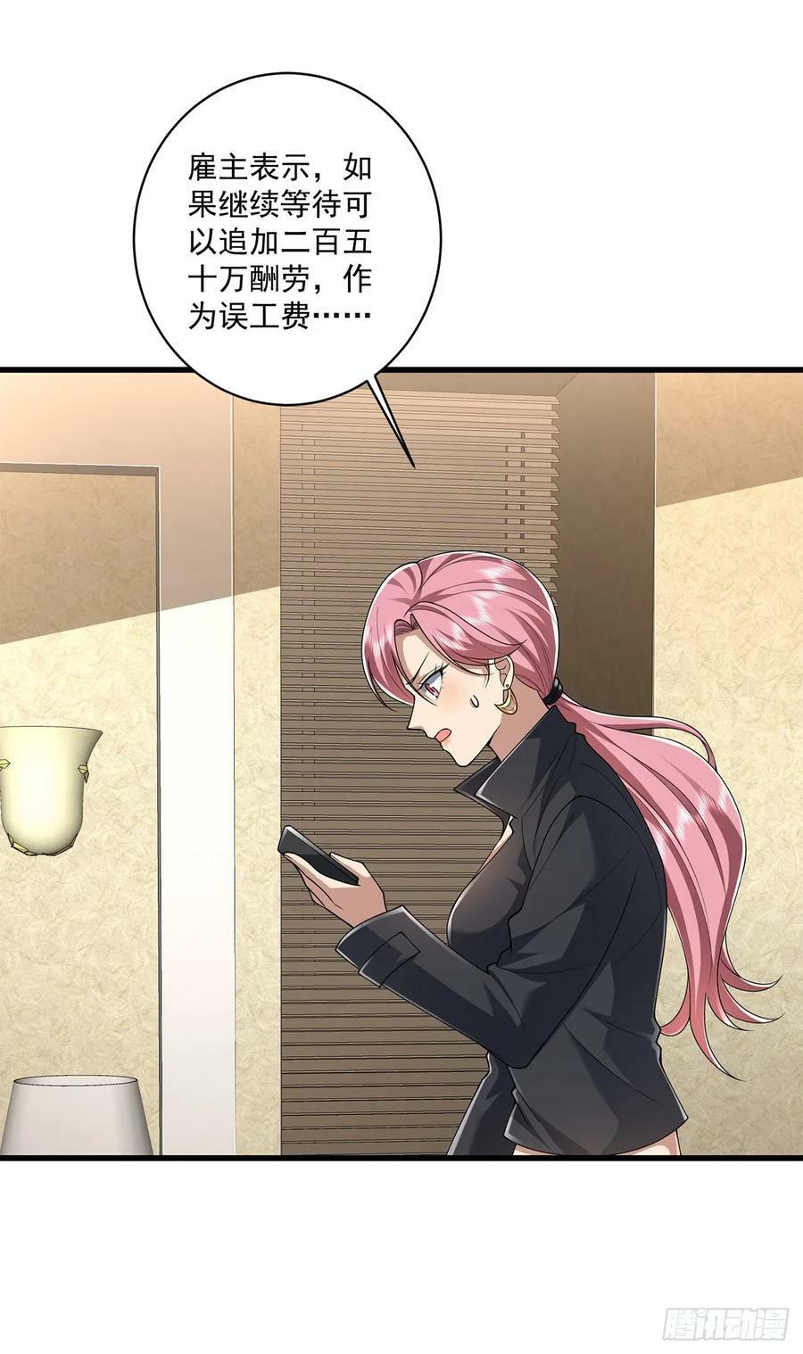 276 任务延期33