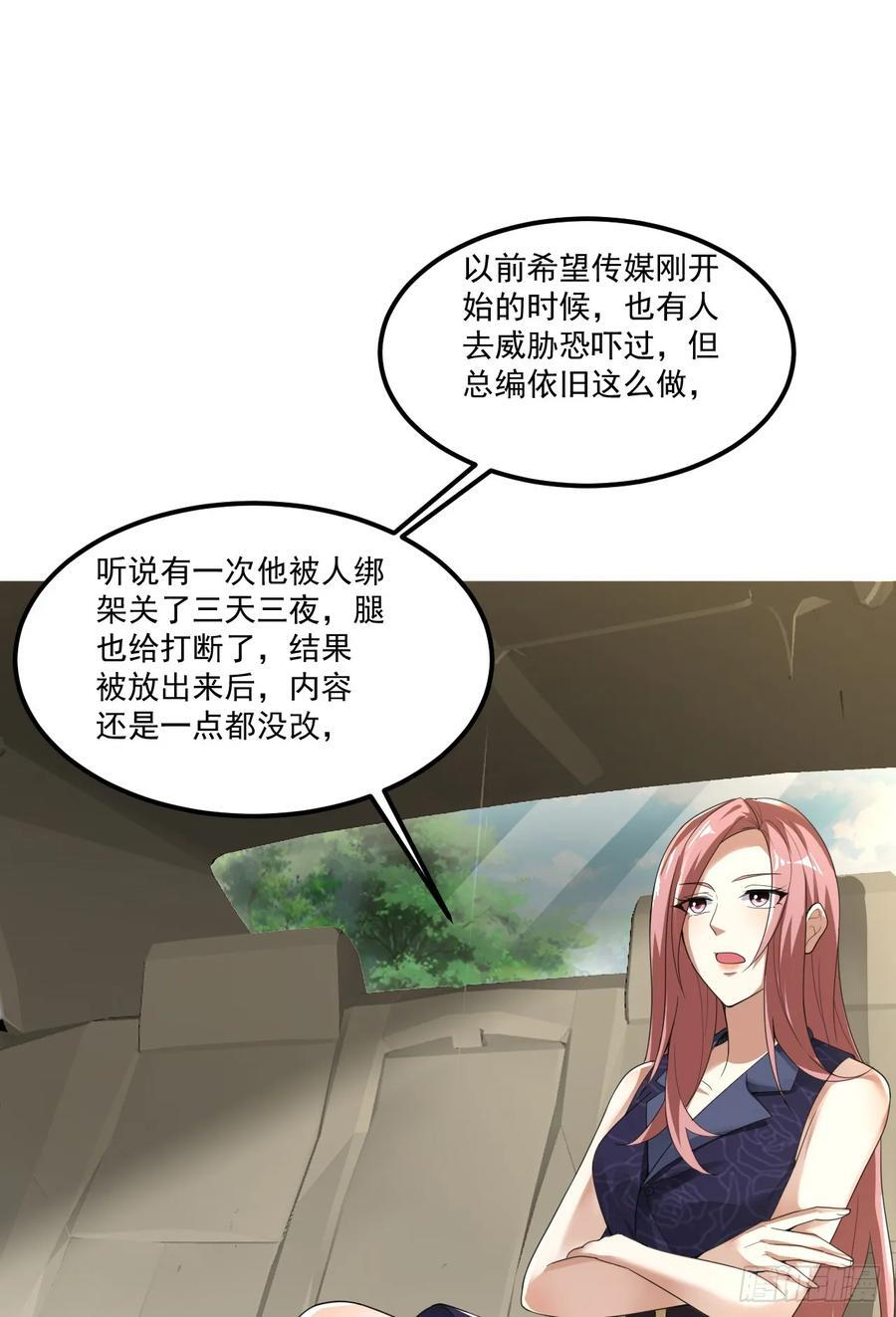 289 尘埃落定44