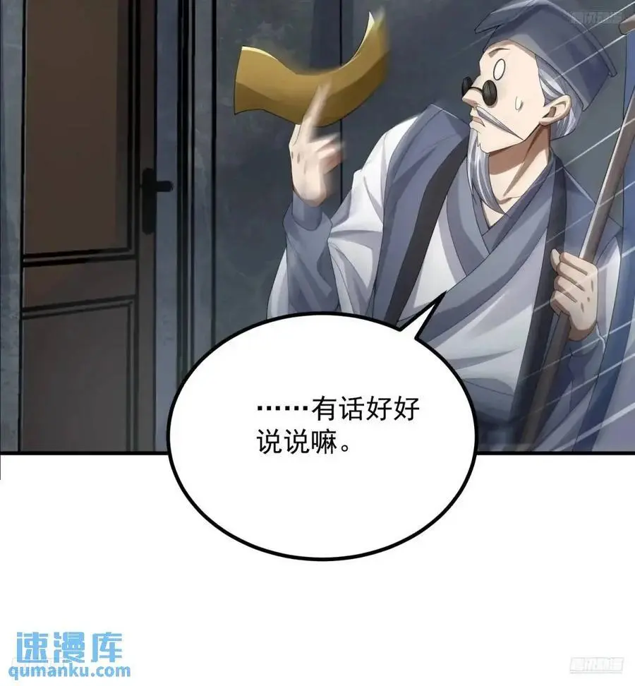 317 危机四伏10