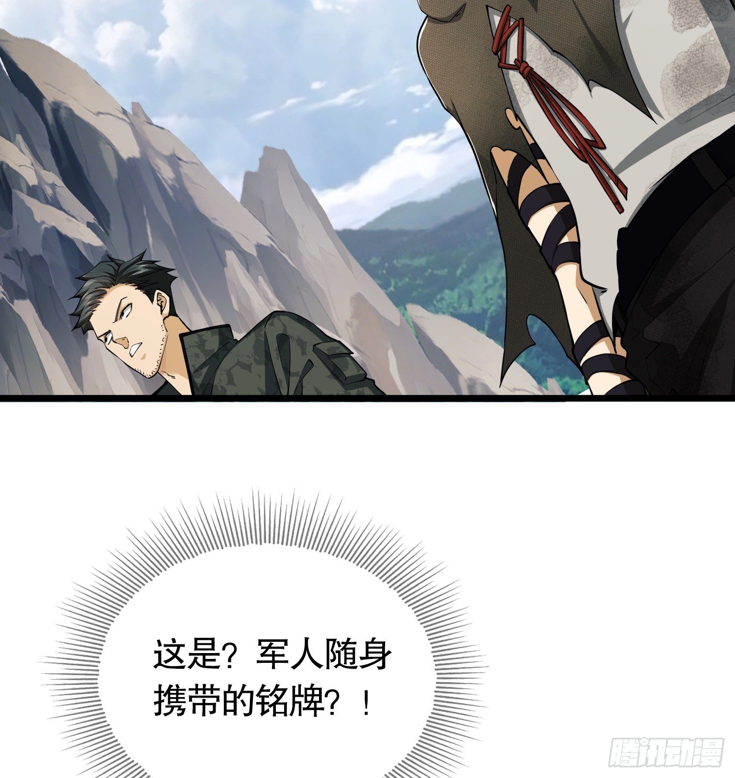 33 危机四伏！66