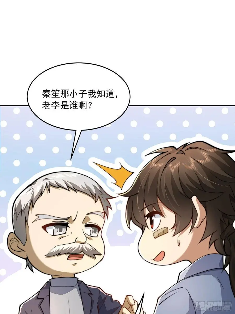 336 时代变了58