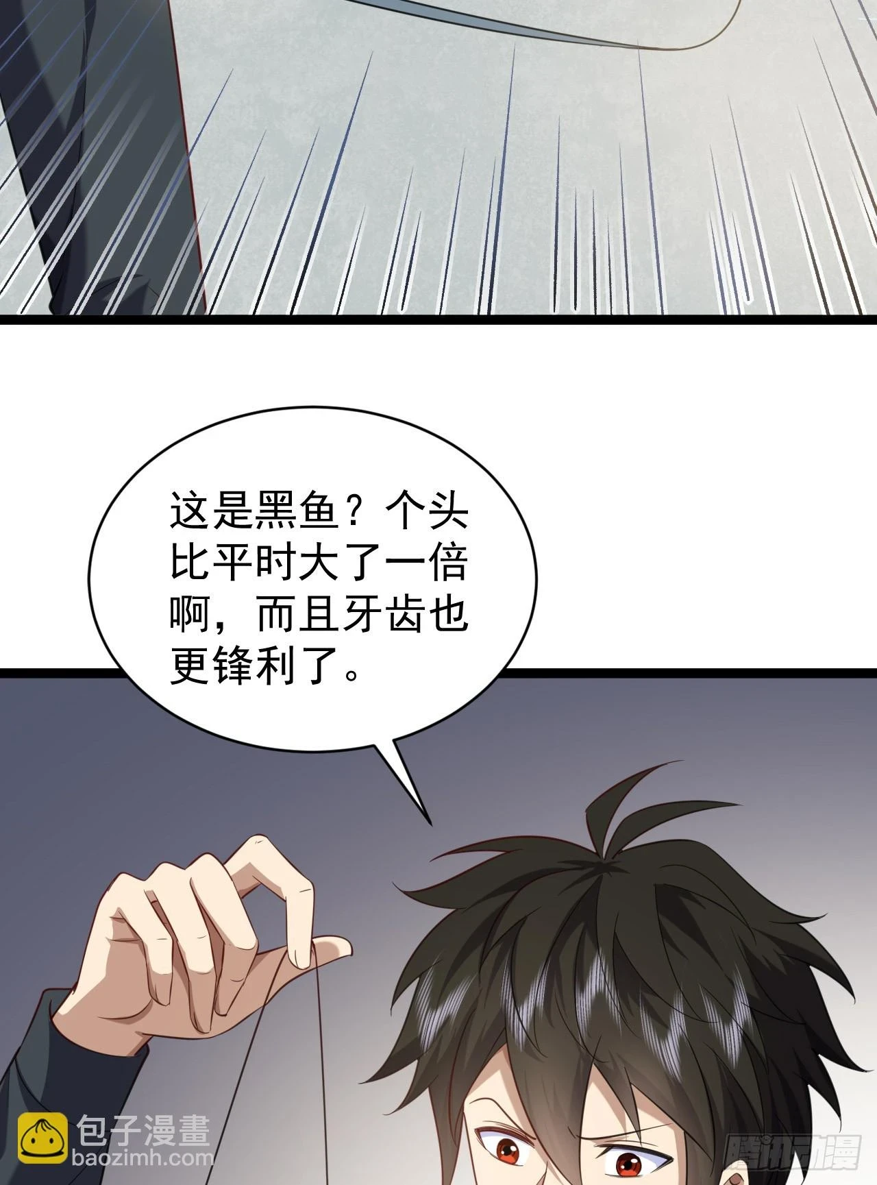 218 靠岸宗氏边境42