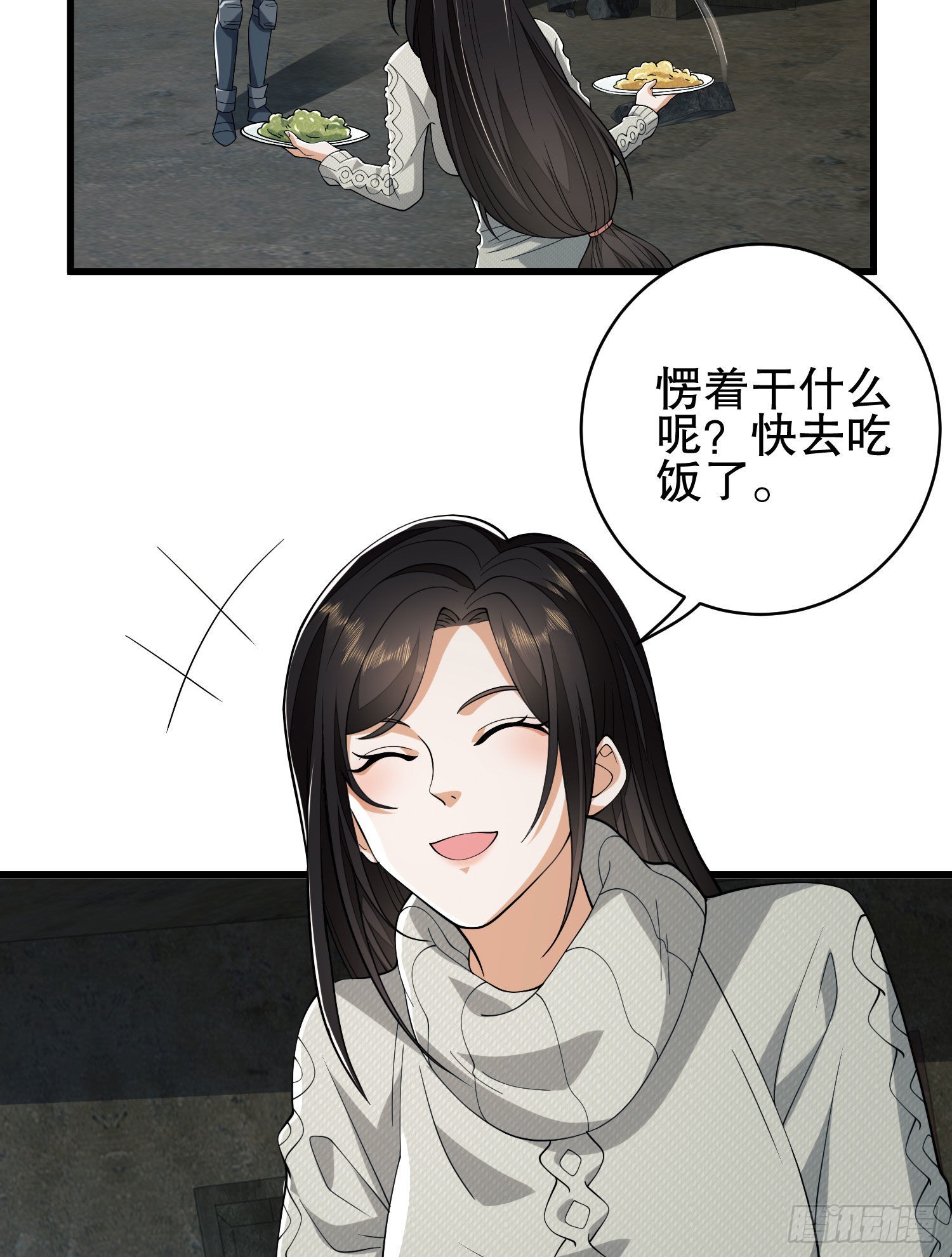111 胡说的真实目的29