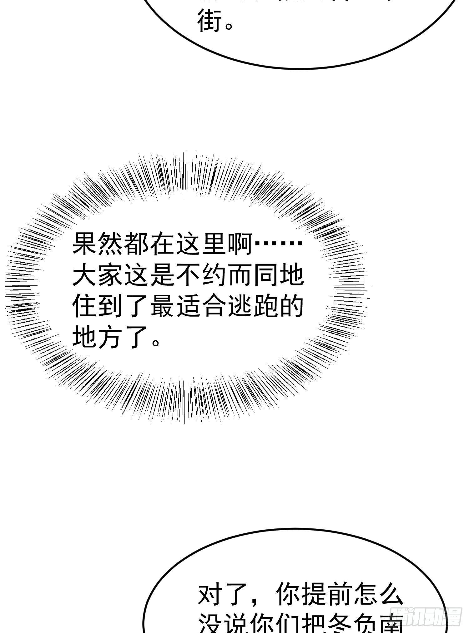 86 真善还是伪善32