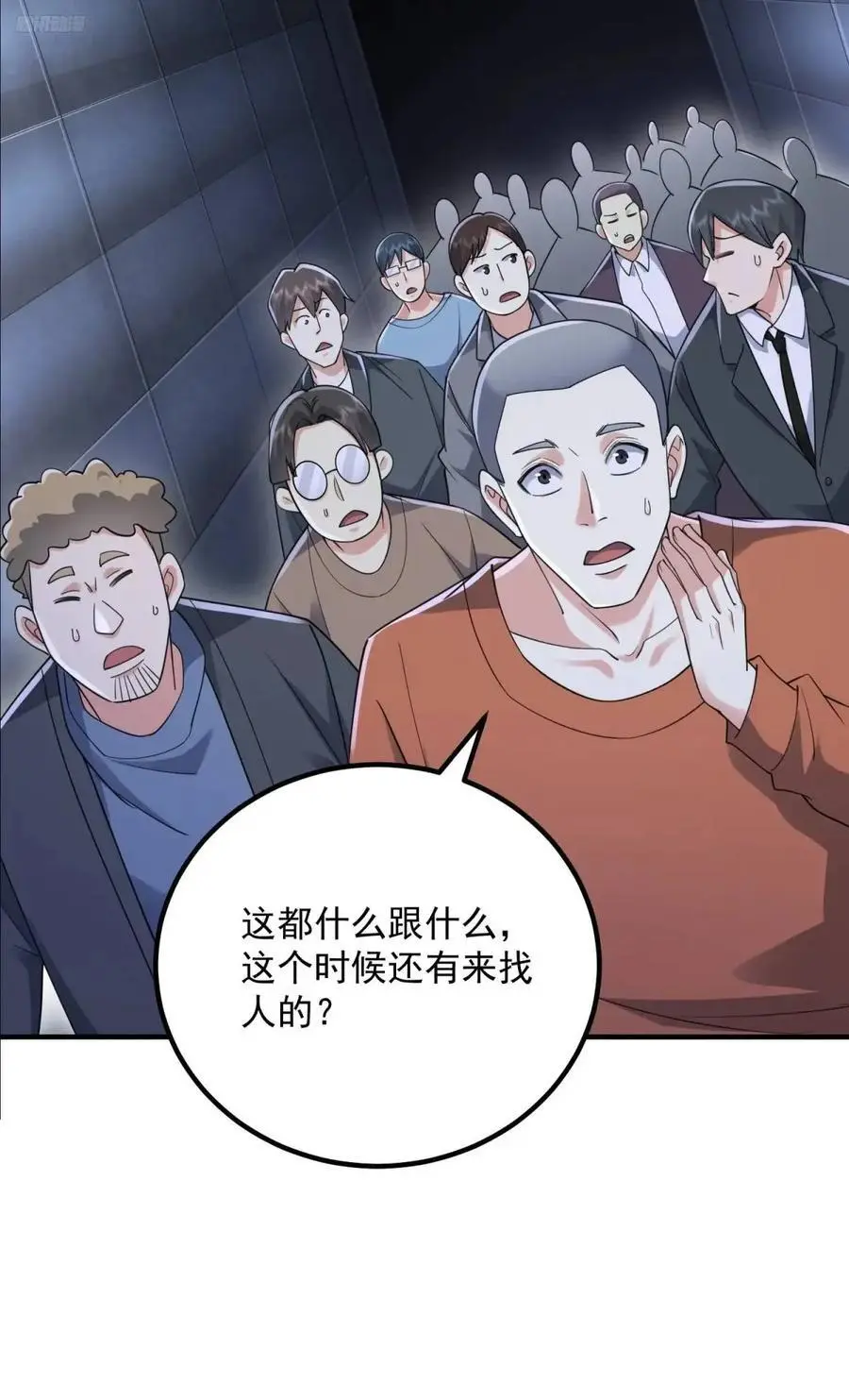 322 我要去见他7
