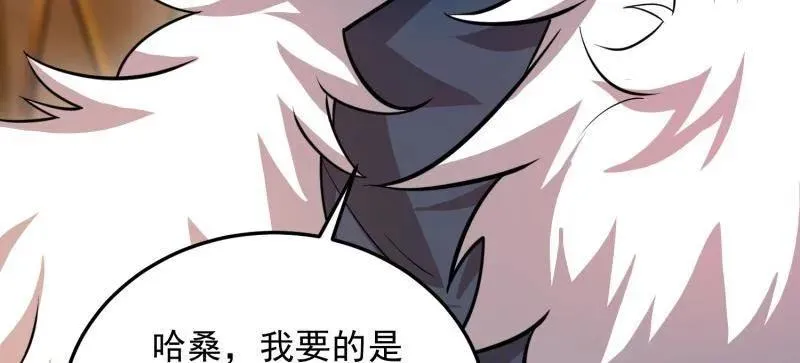 第399话 398 南下之路134
