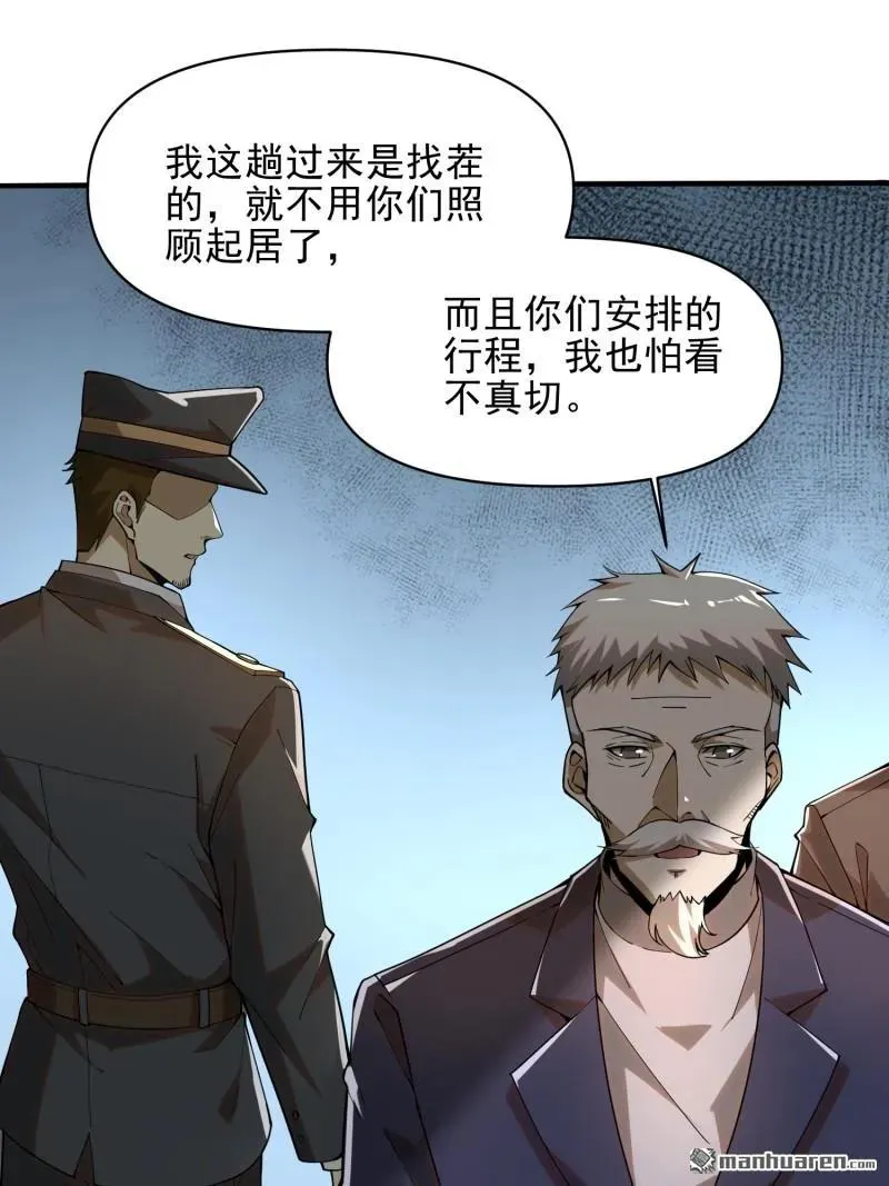 第376回 人工智能10