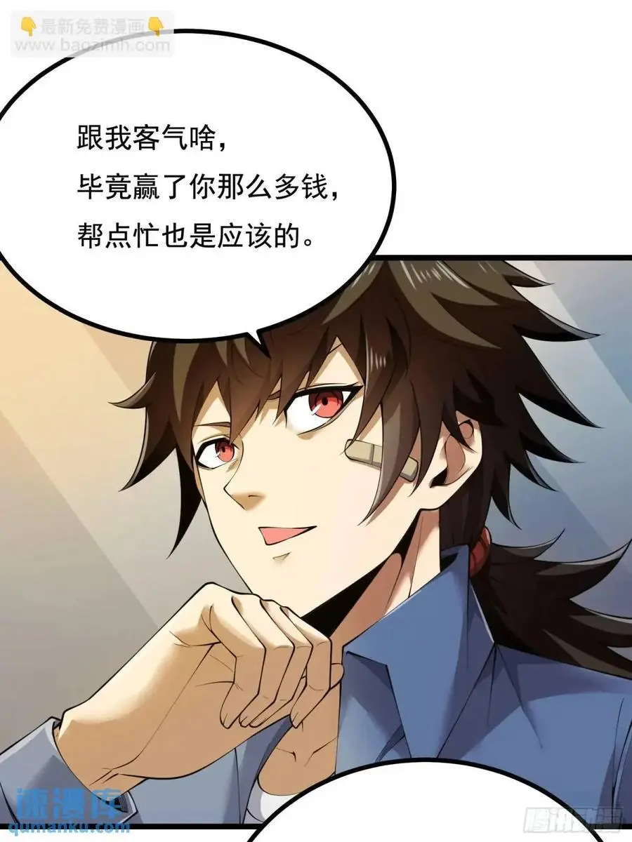 333 重返青禾大学26