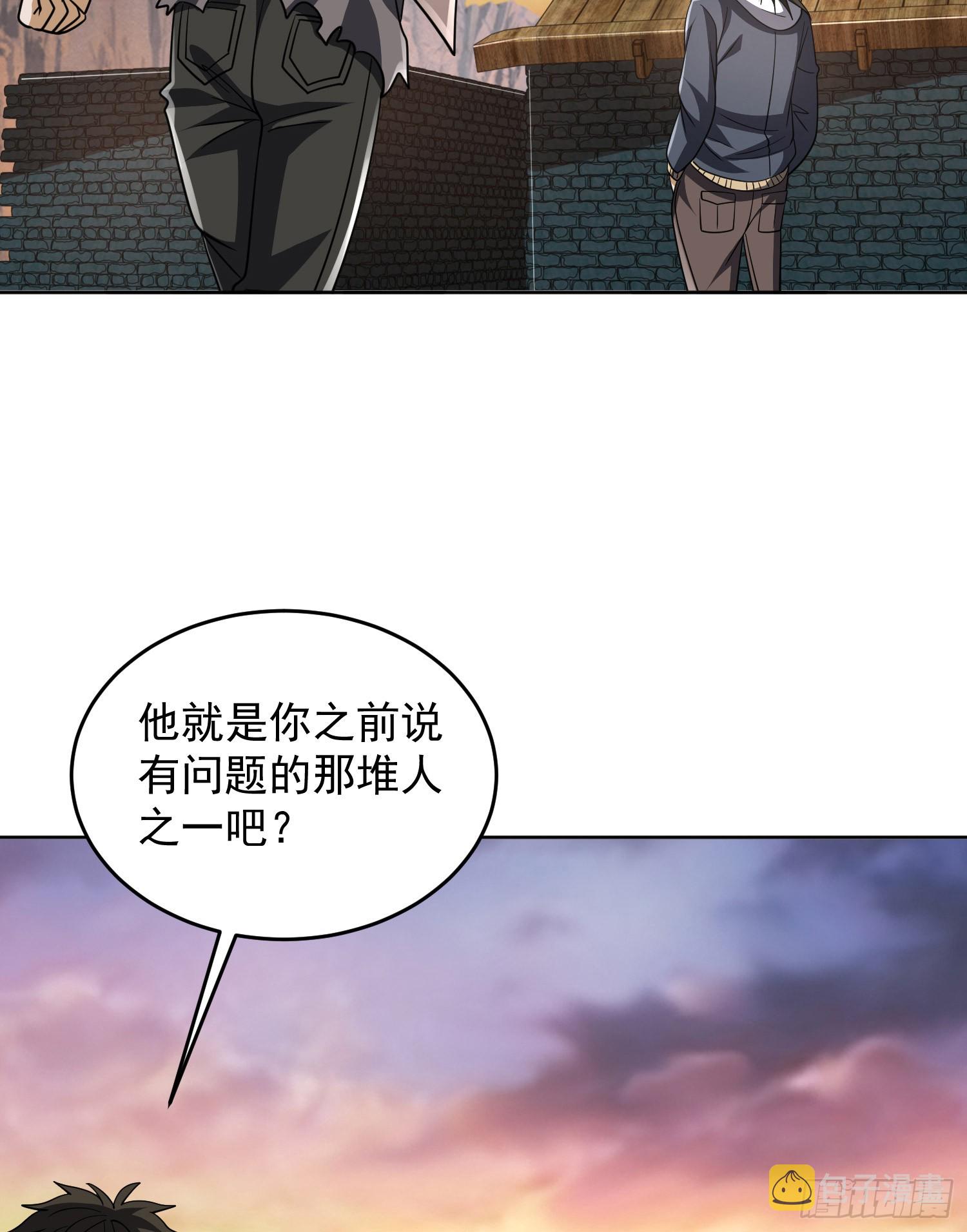 172 许金元的变化51