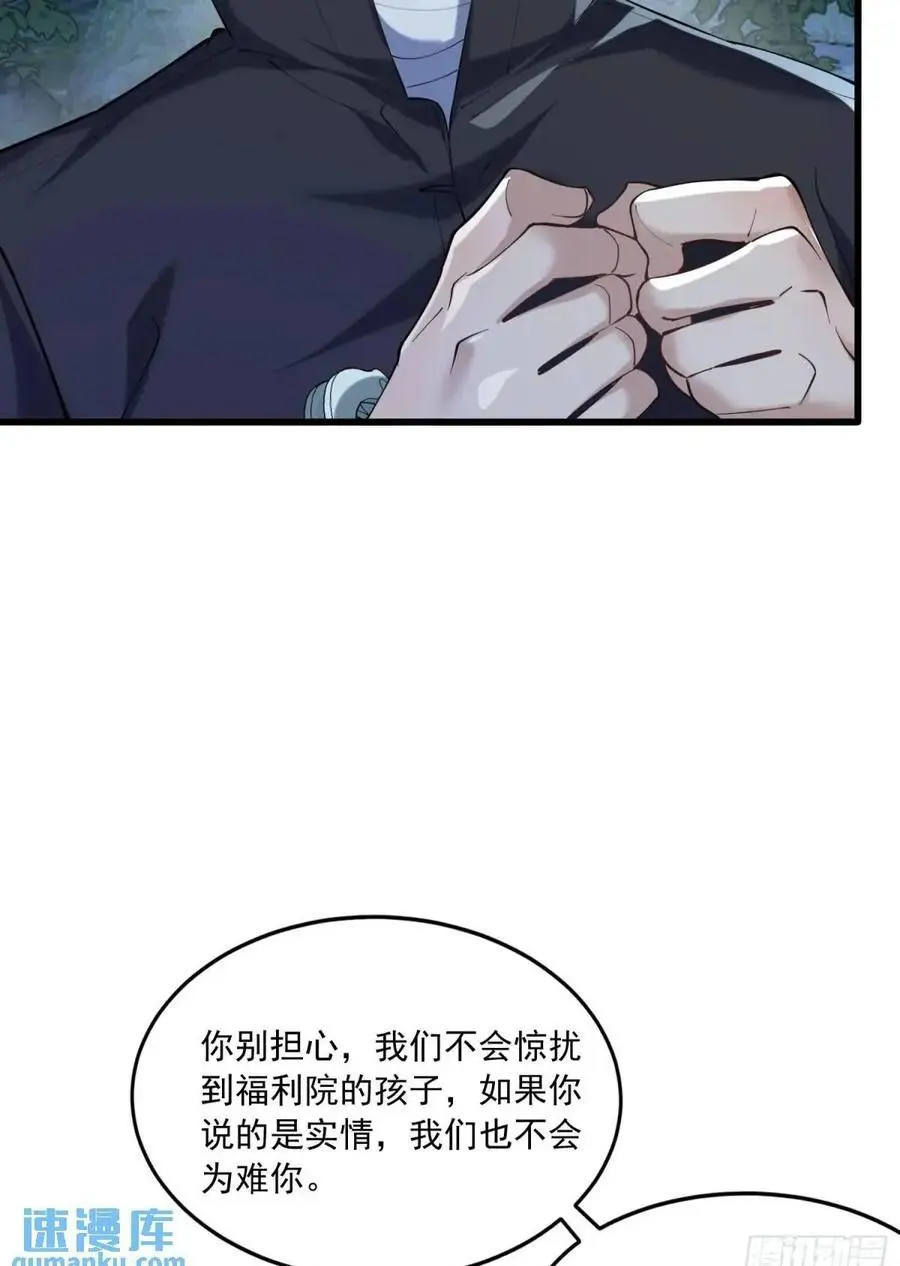 340 难言之隐49
