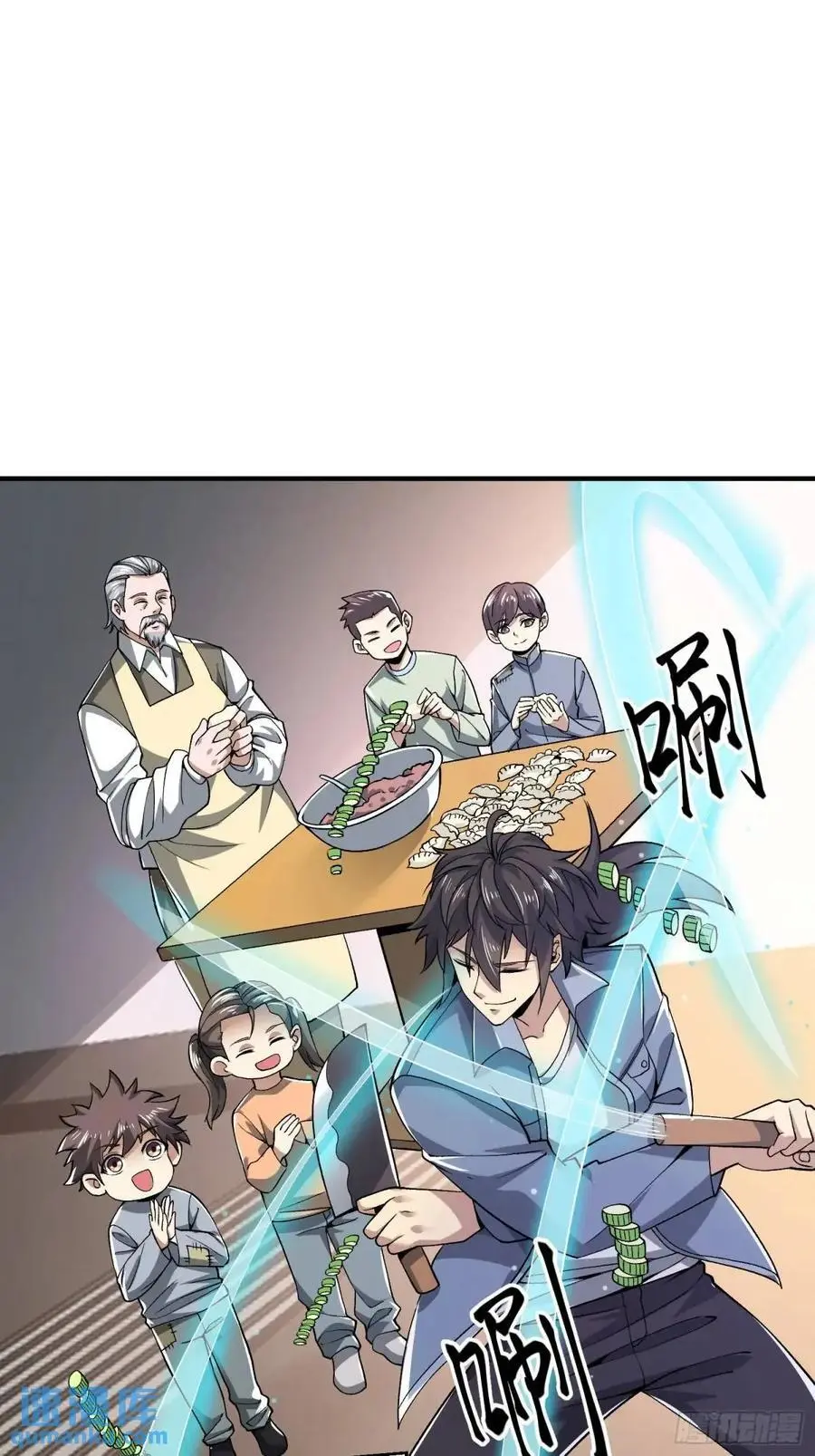 341 包饺砸46