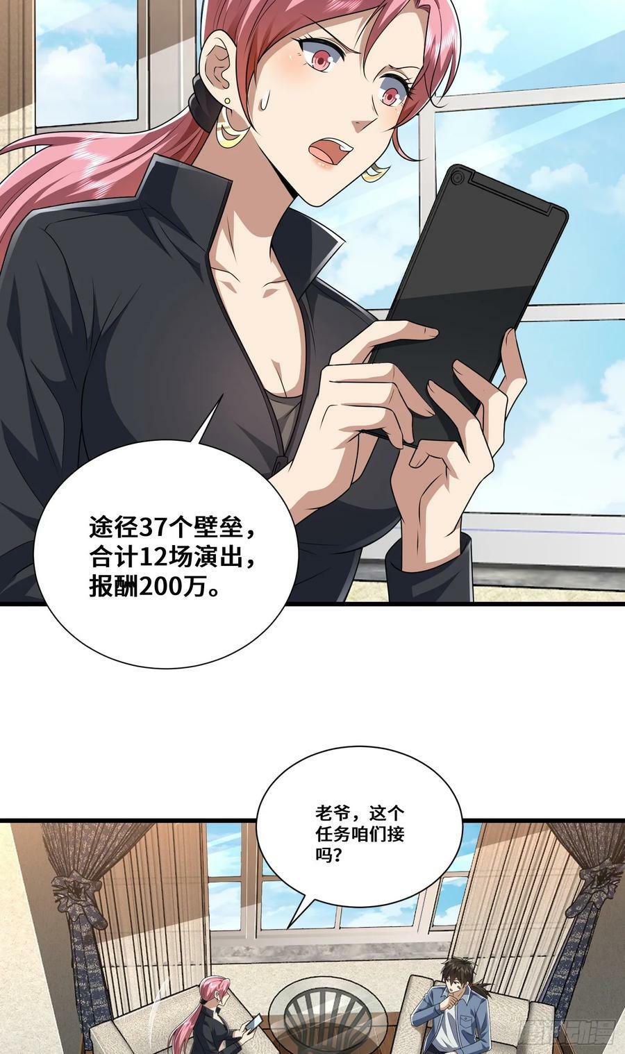 276 任务延期13