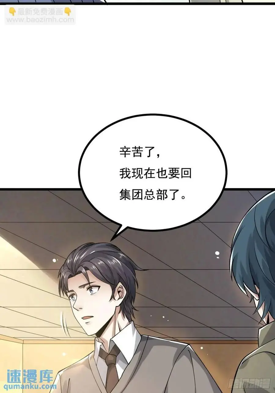 339 罪人张宝根53