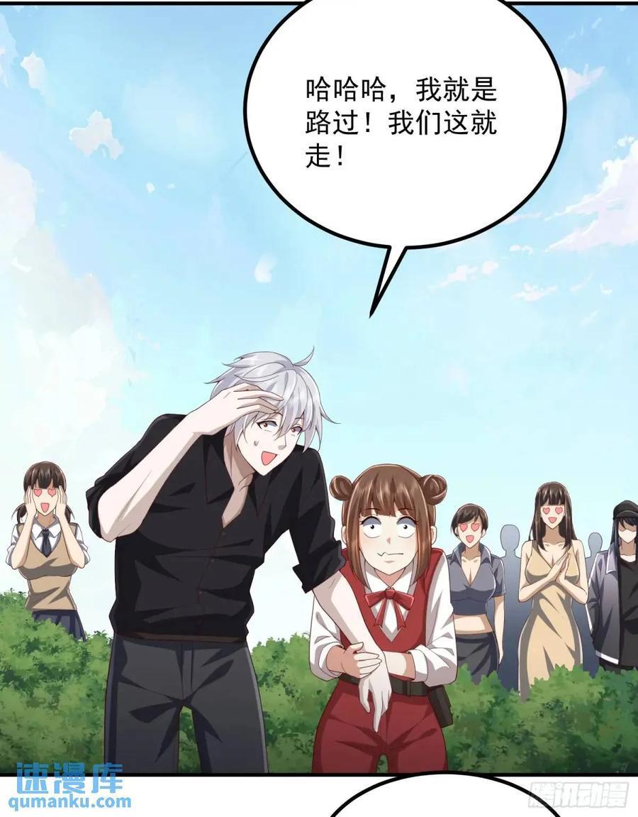 313 更重要的事14