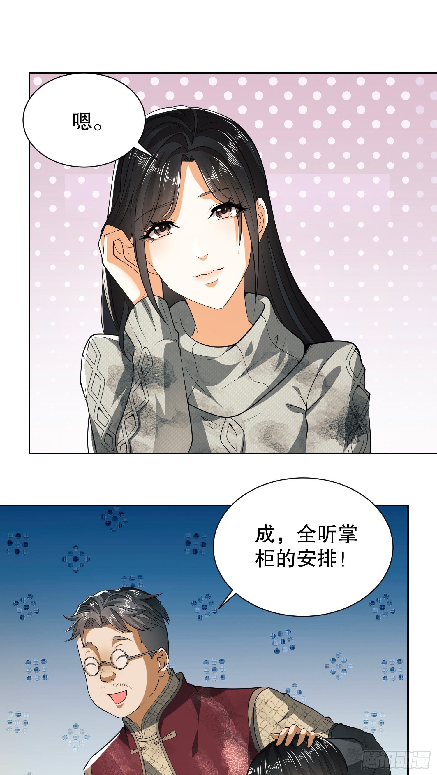 64 我们要上学21