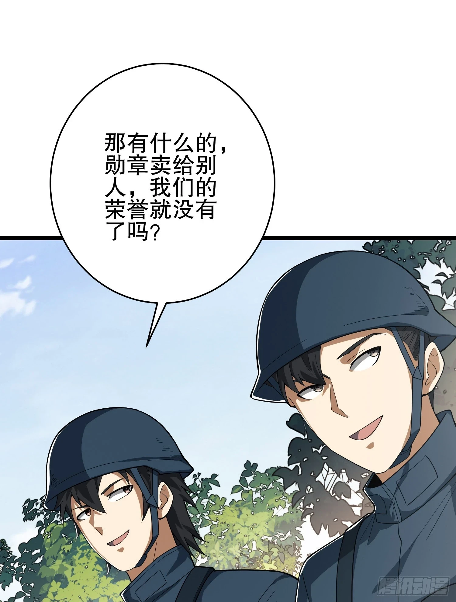 210 影子危机！62