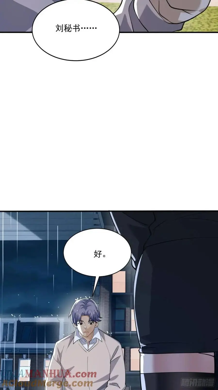 348 独自面对15