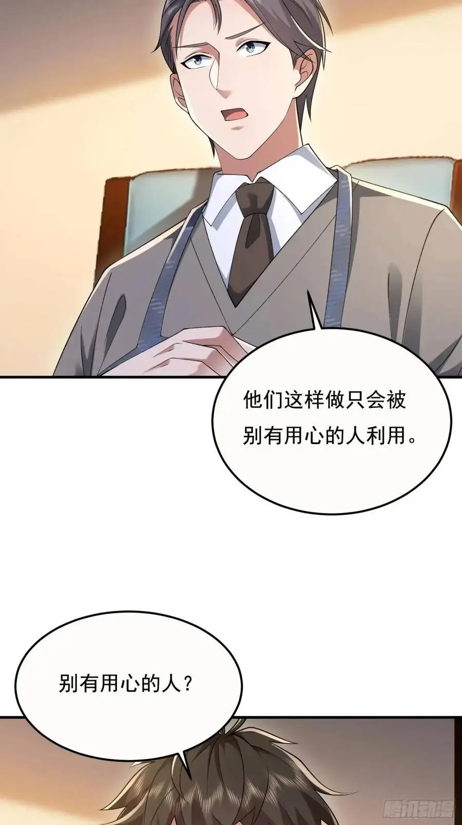 339 罪人张宝根40