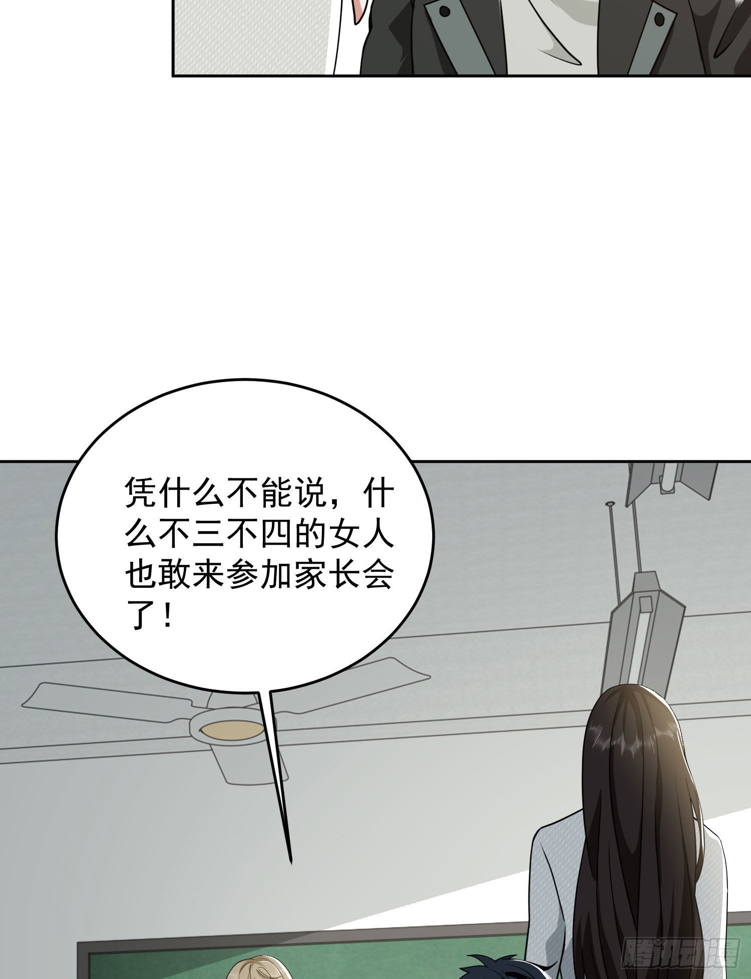 160 不许说我姐41