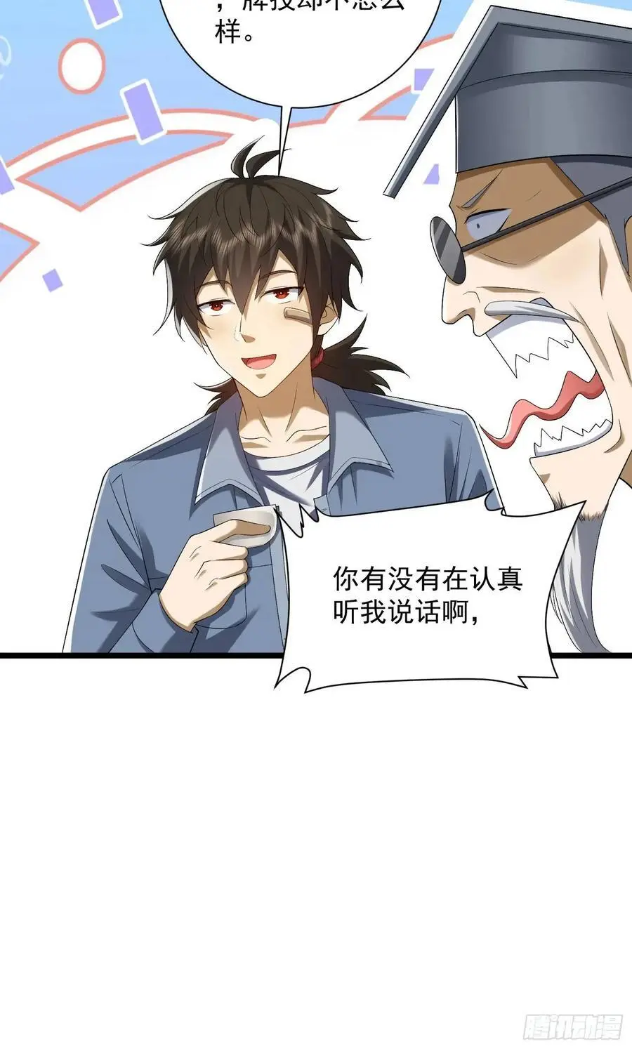 316 神算子大忽悠37