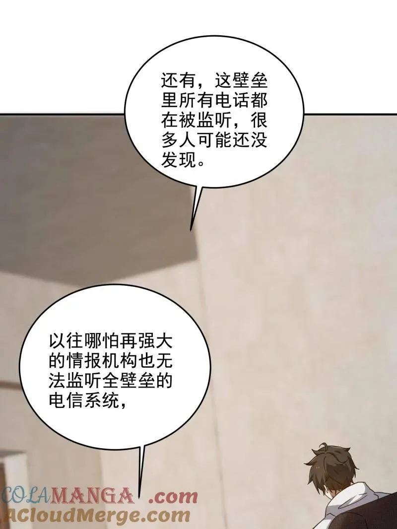 第407话 406 珍惜每一次离别56