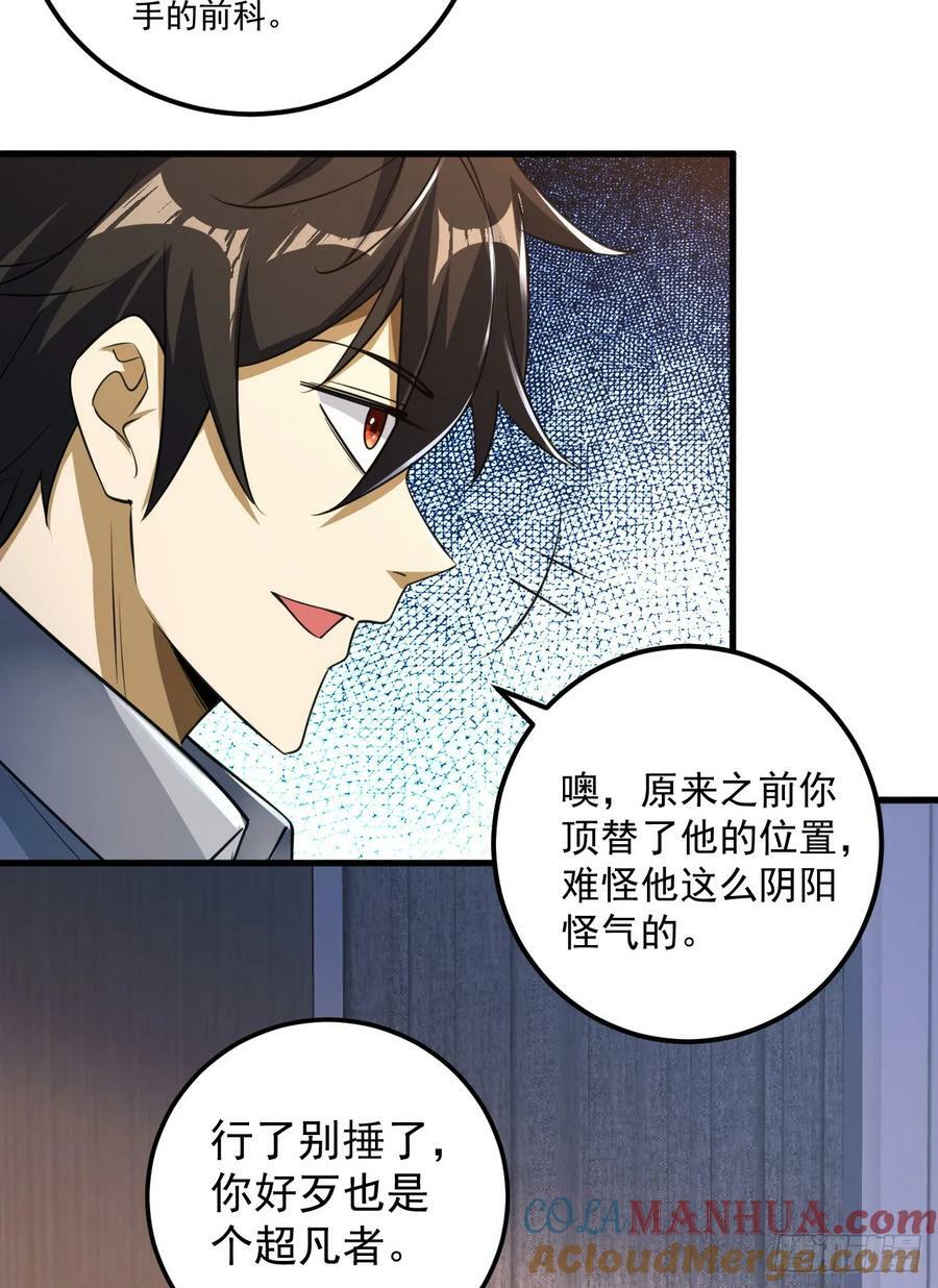 261 新的任务21