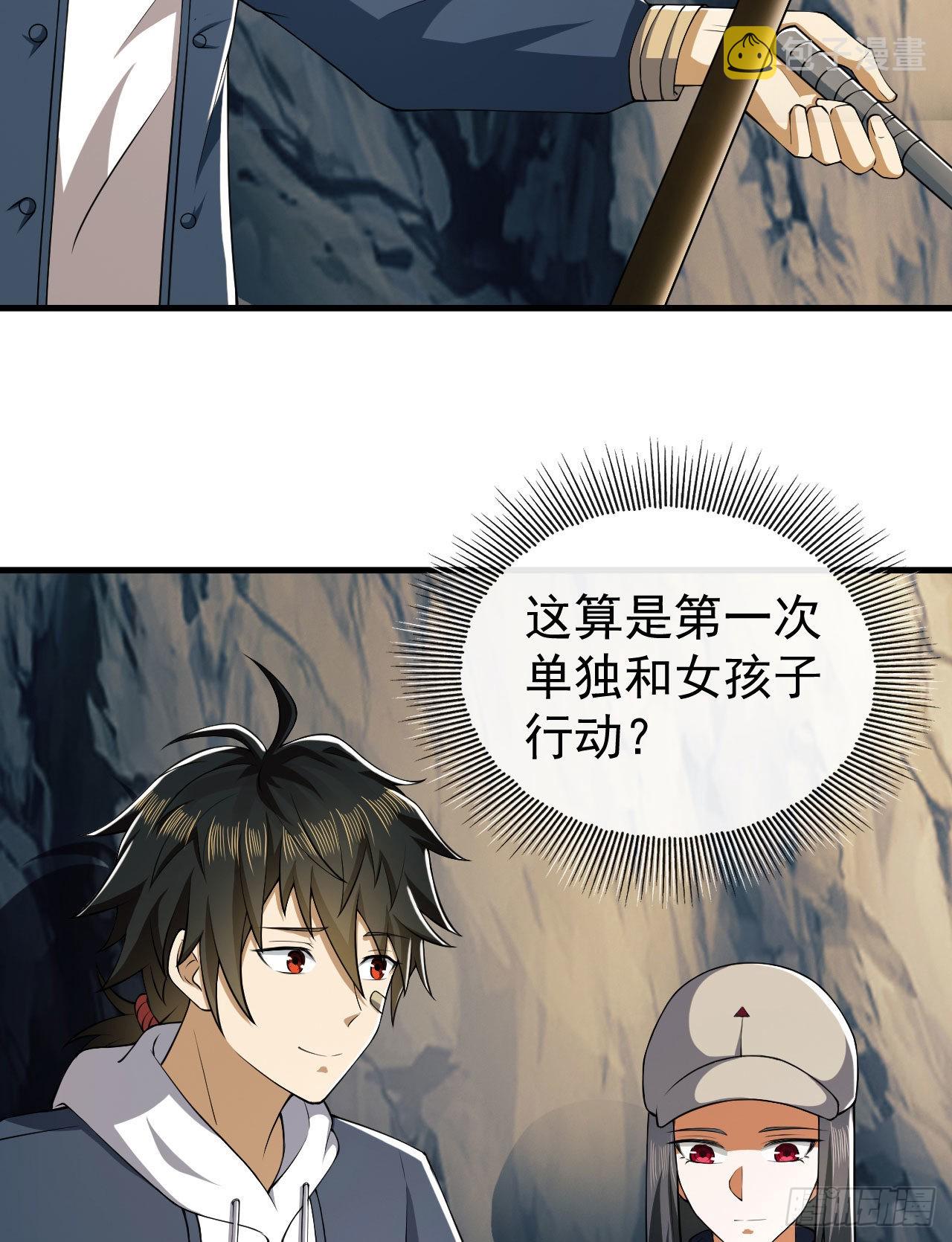 161 魔术师宗丞26