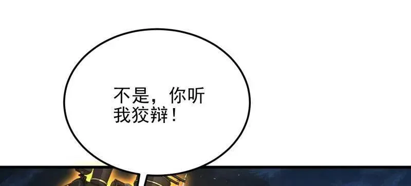 第404话 403 以德服人11