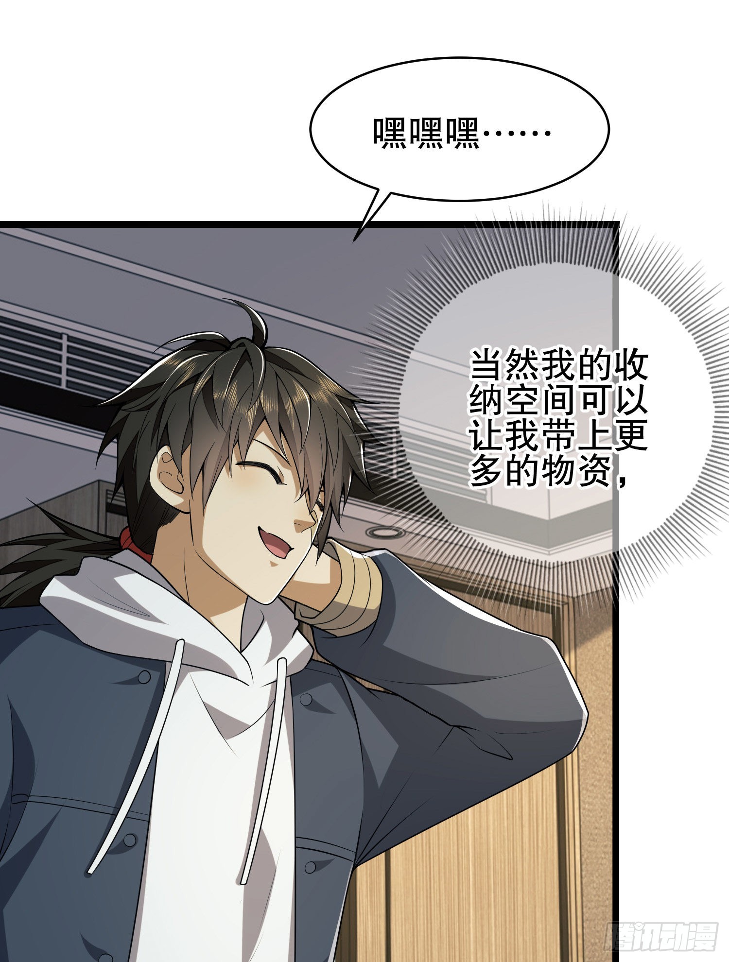 158 家里来客了37