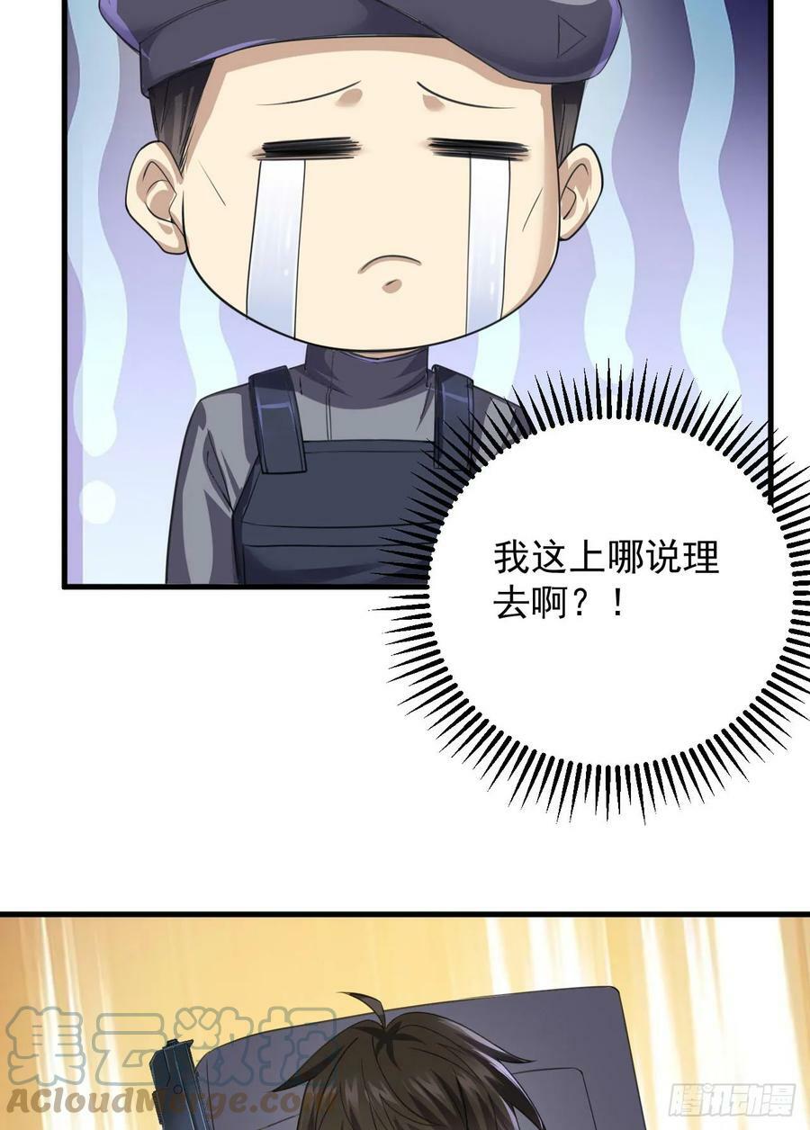 229 烧你粮仓18
