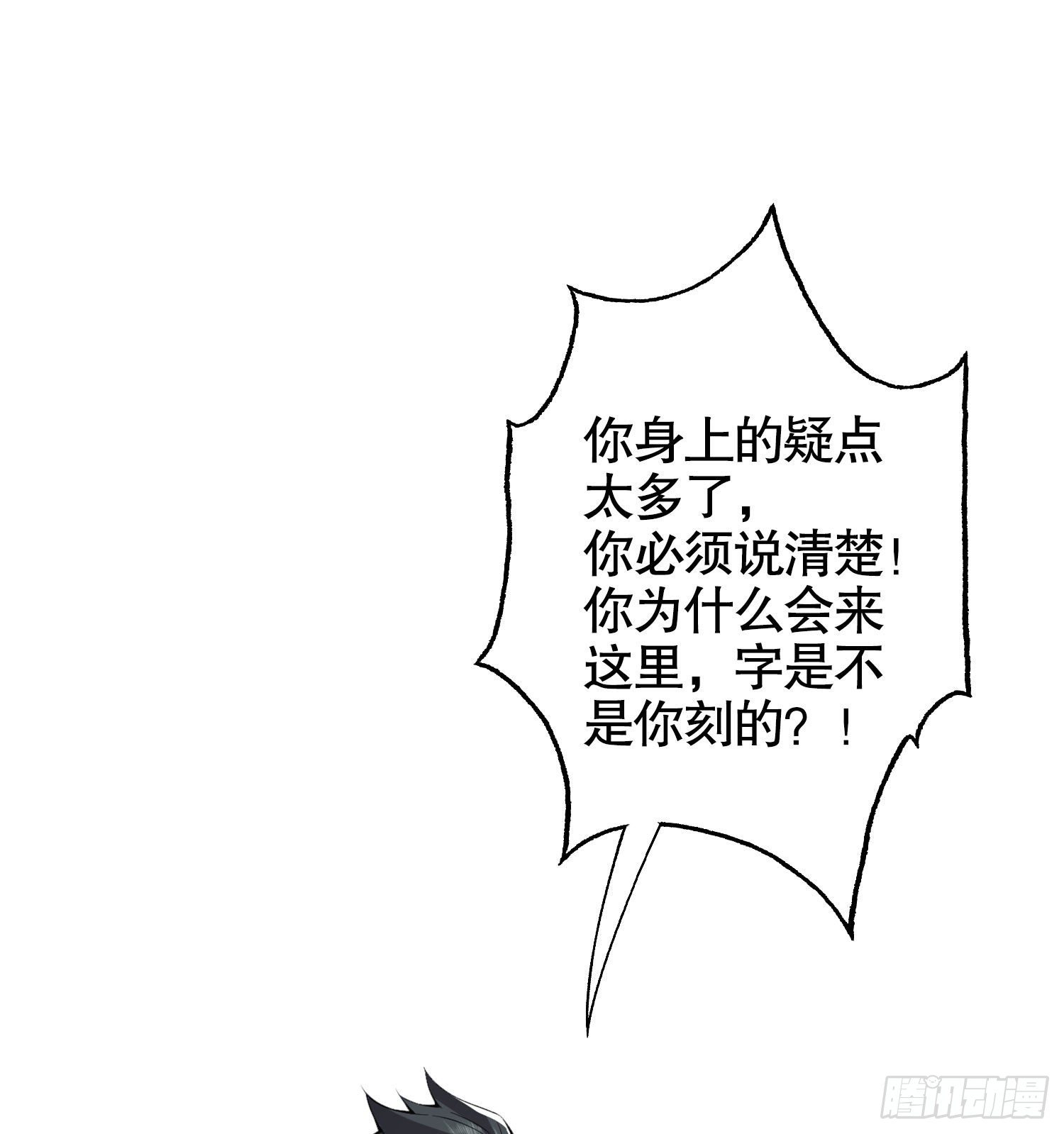 20 龙的传人46