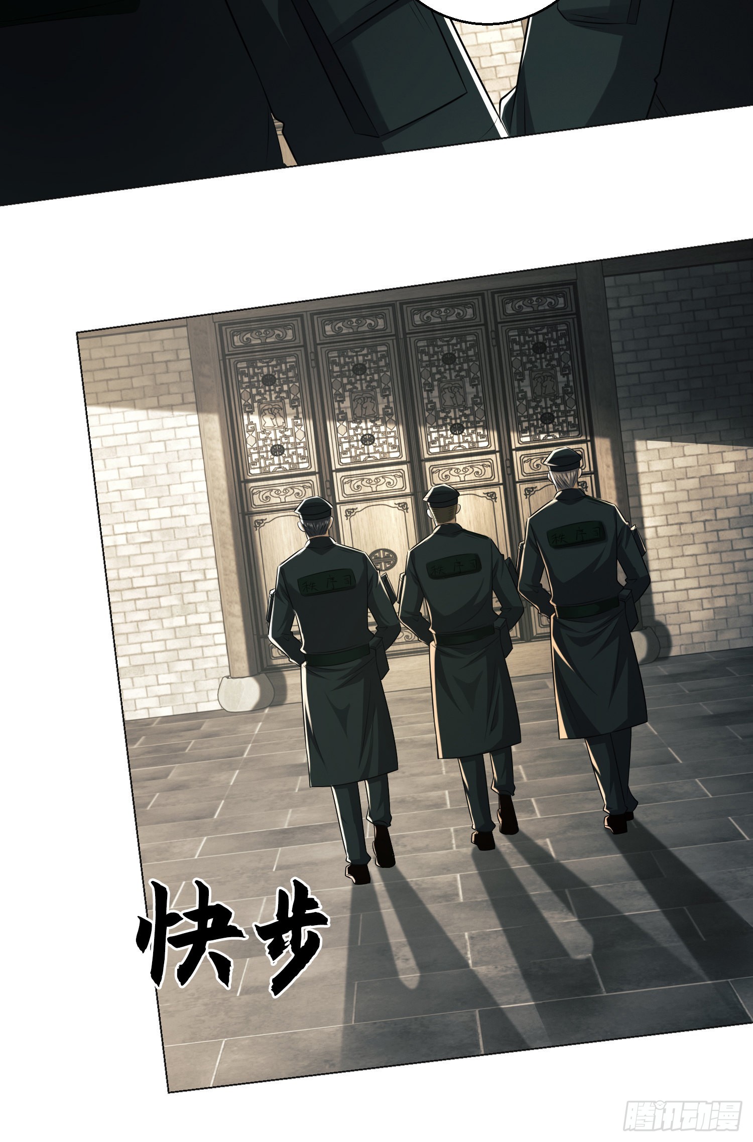 132 再遇胡说46