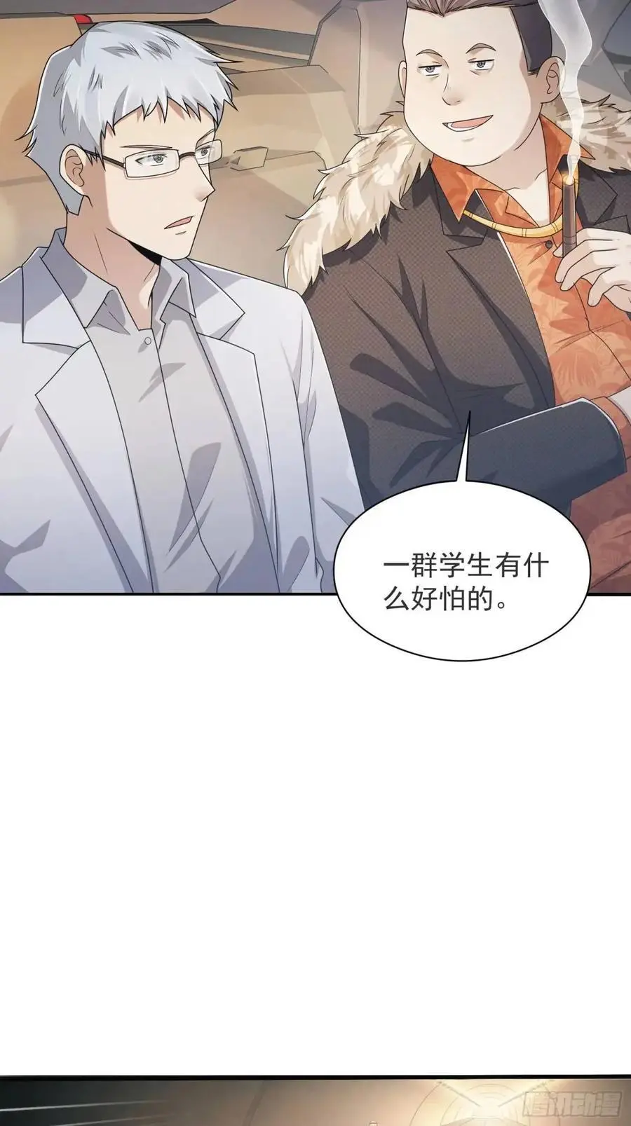 317 危机四伏50