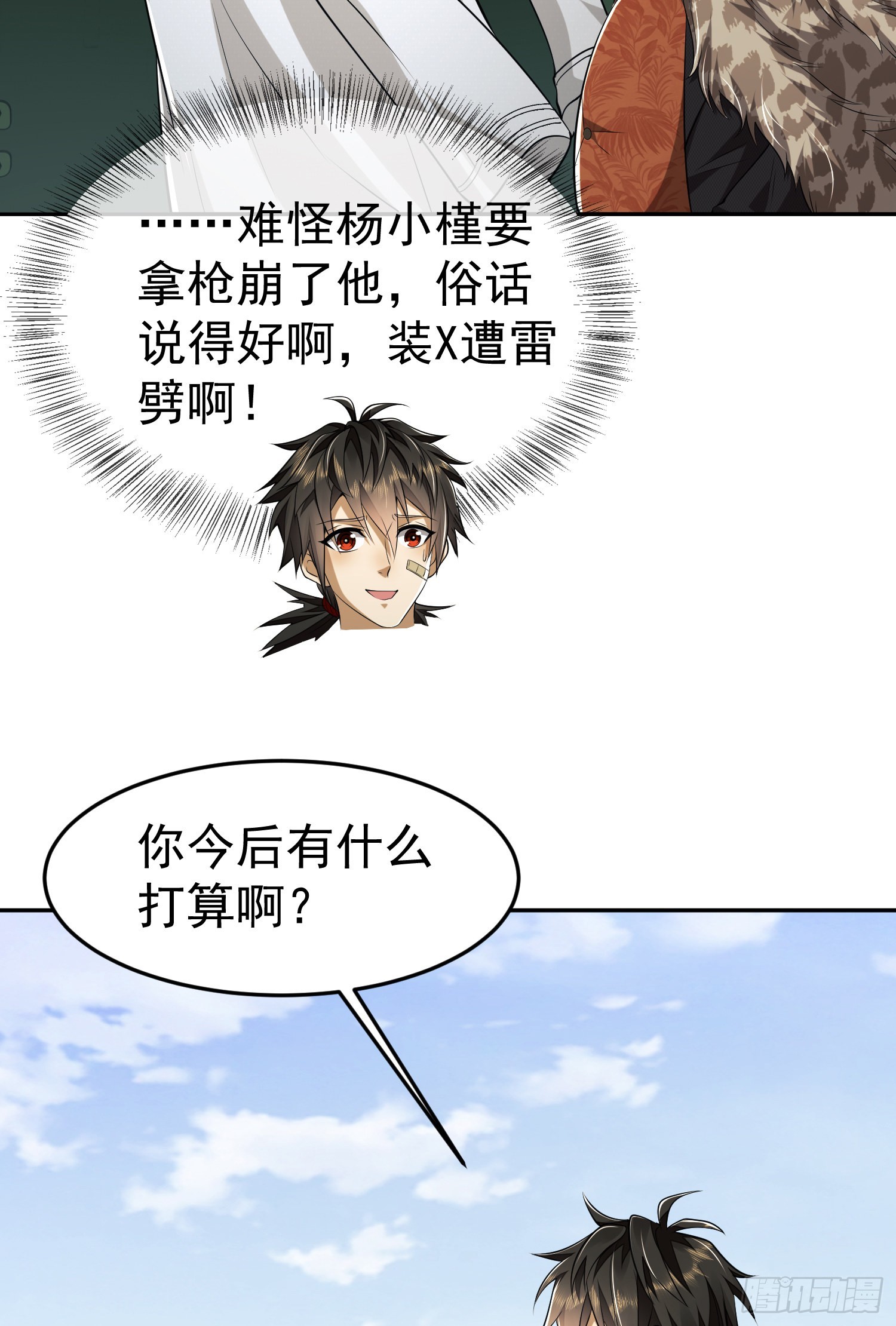94 山倾60