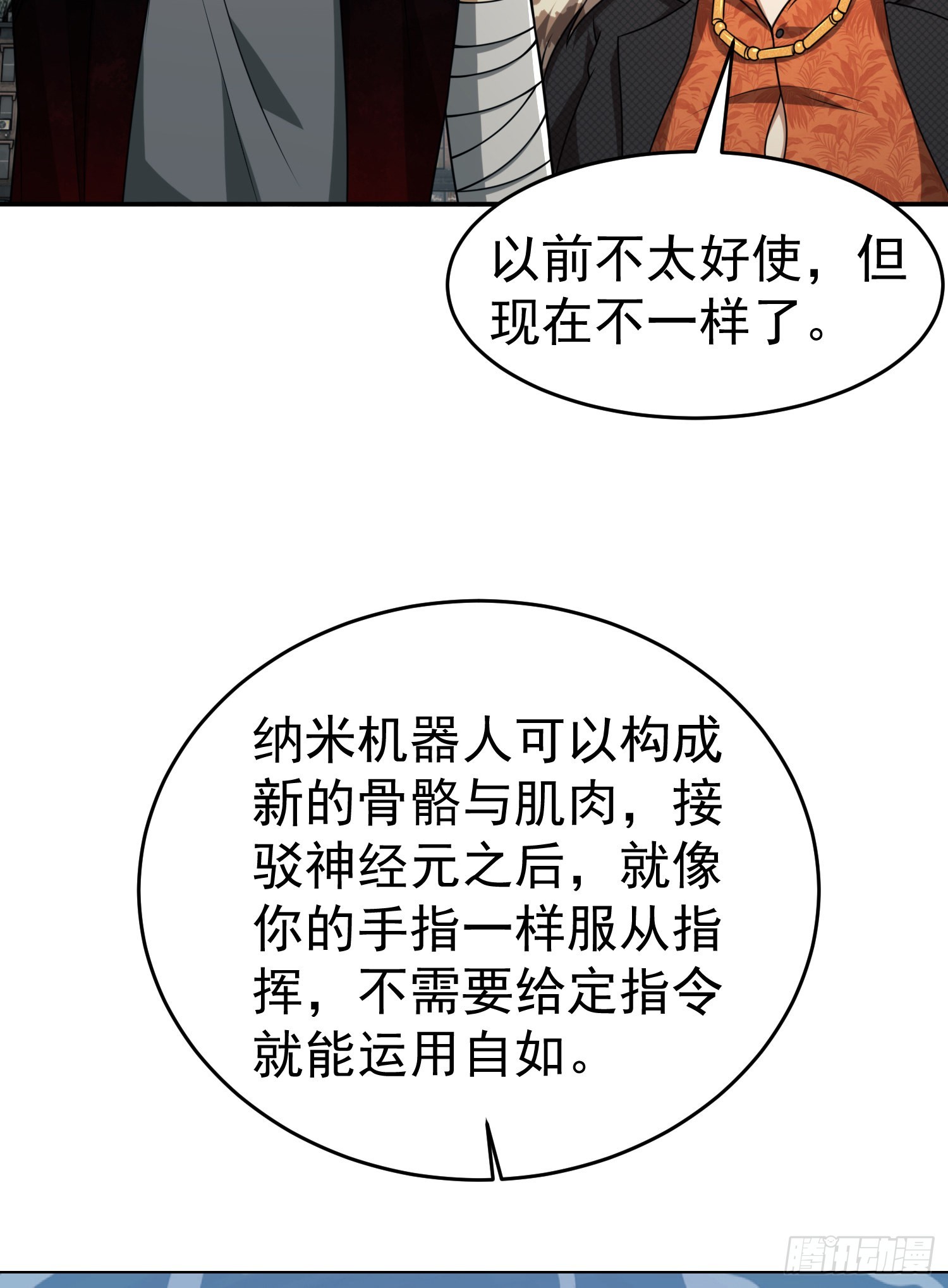 94 山倾42