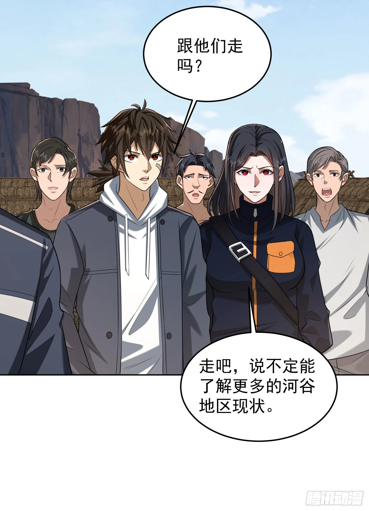 164 拿开你的手！39