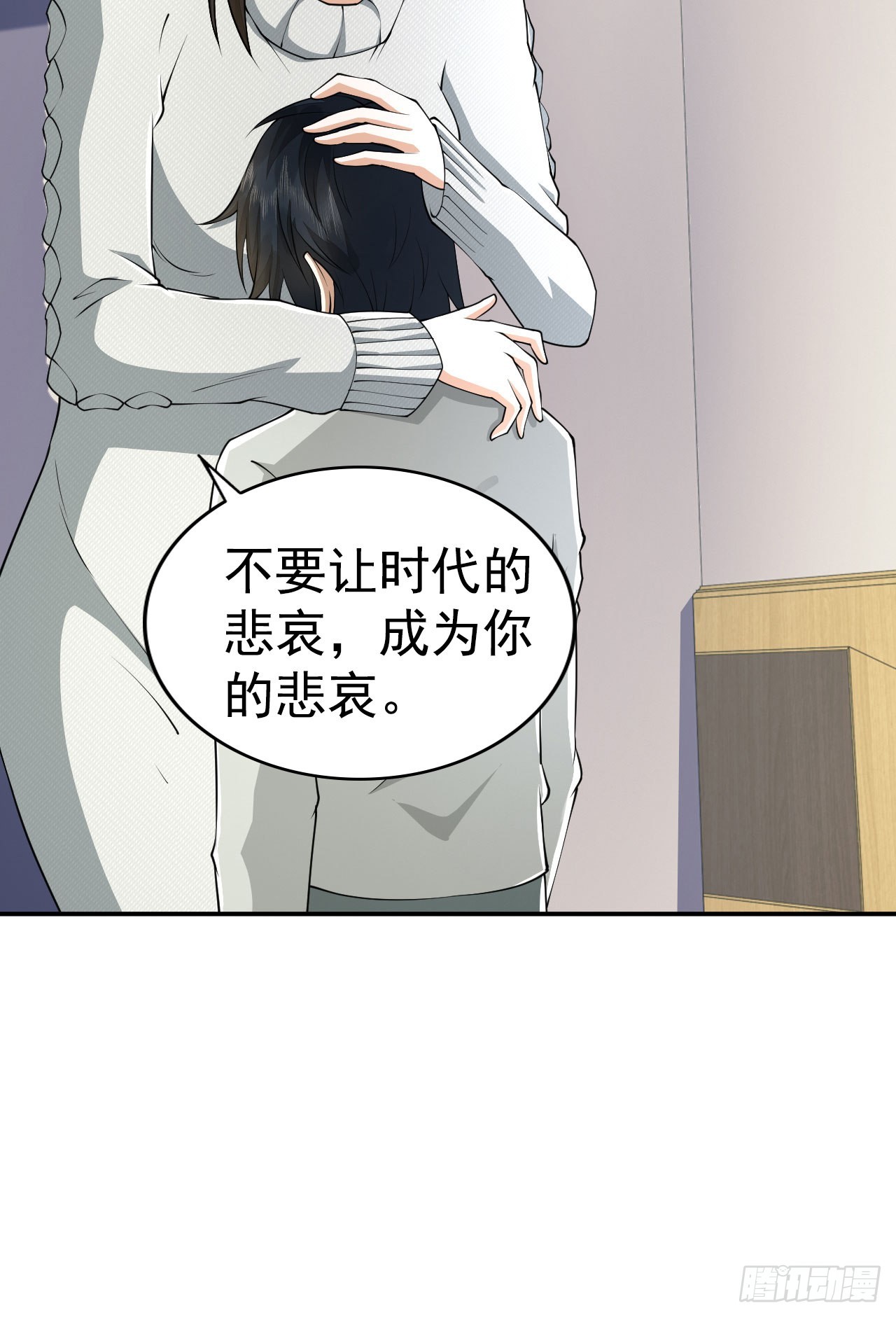 161 魔术师宗丞19