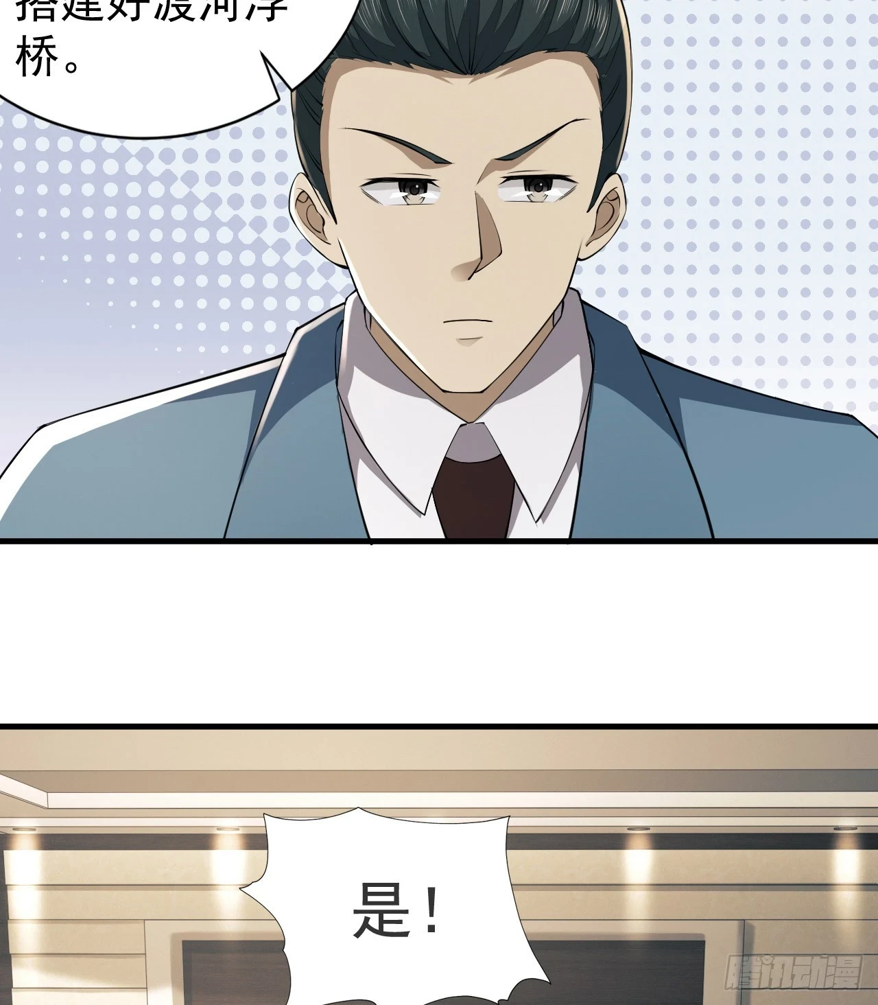 208 人生当如蜡烛10