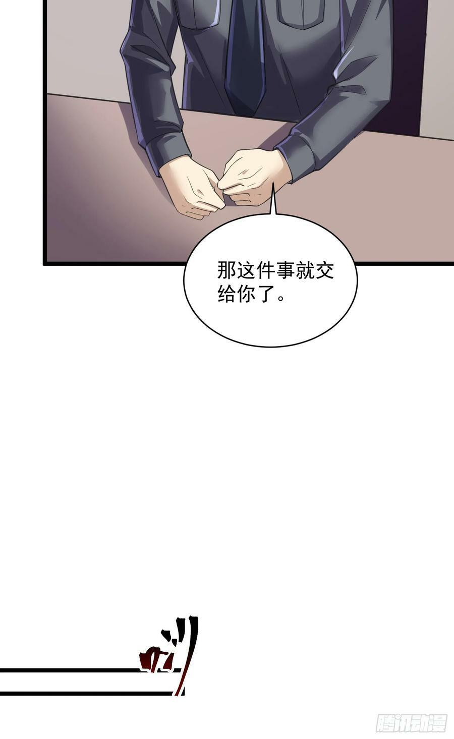 223 你的团长又无了16