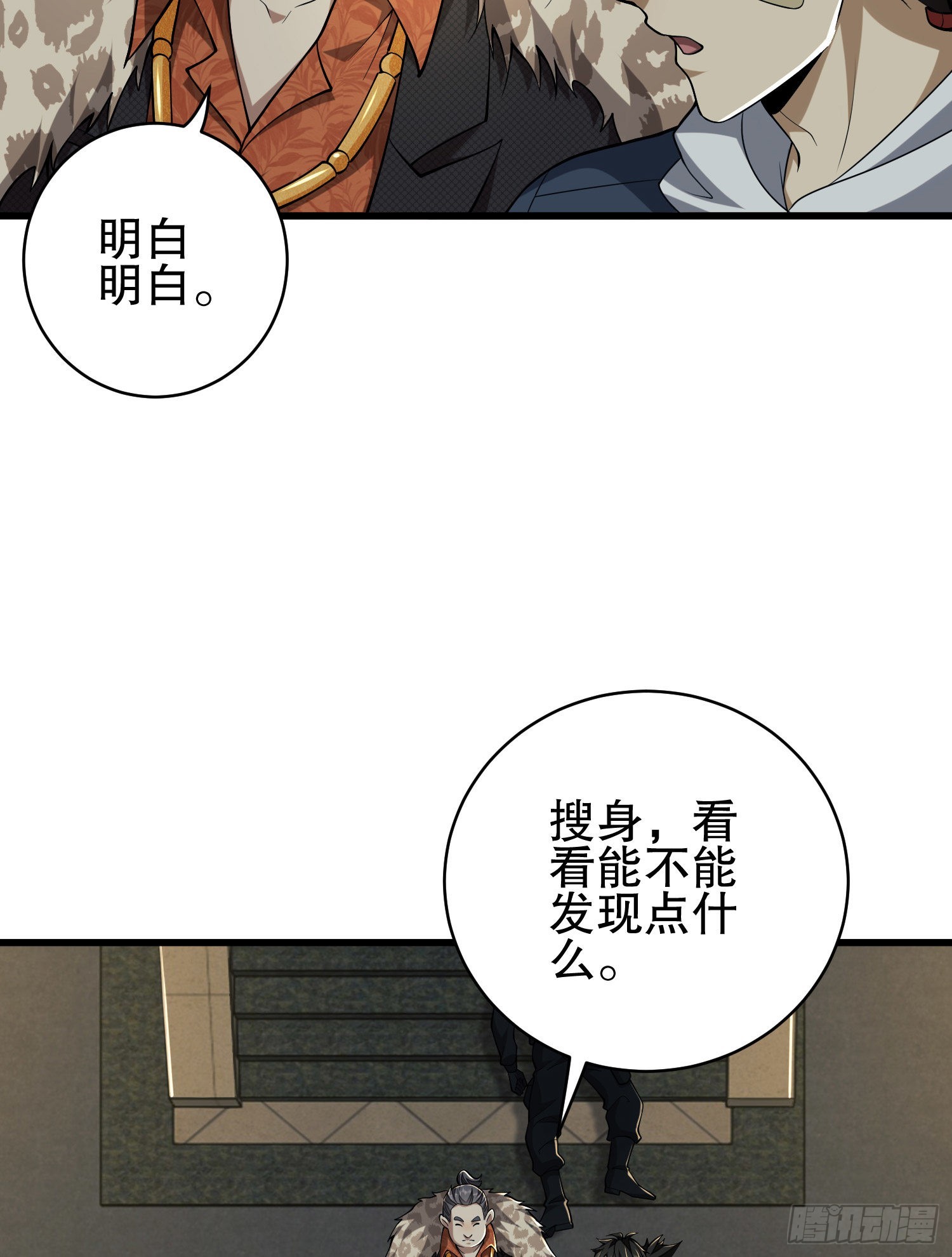 158 家里来客了10