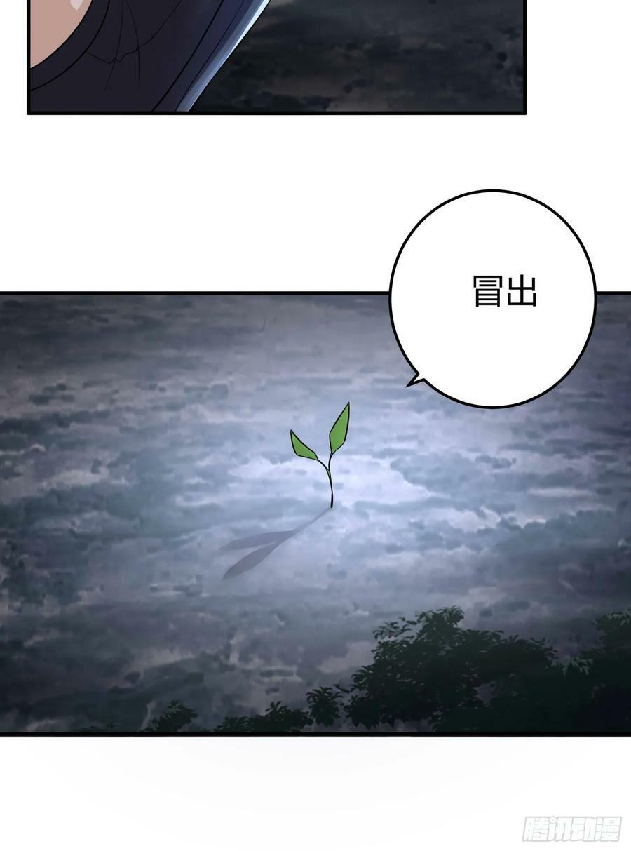 270 周迎雪能力进阶52